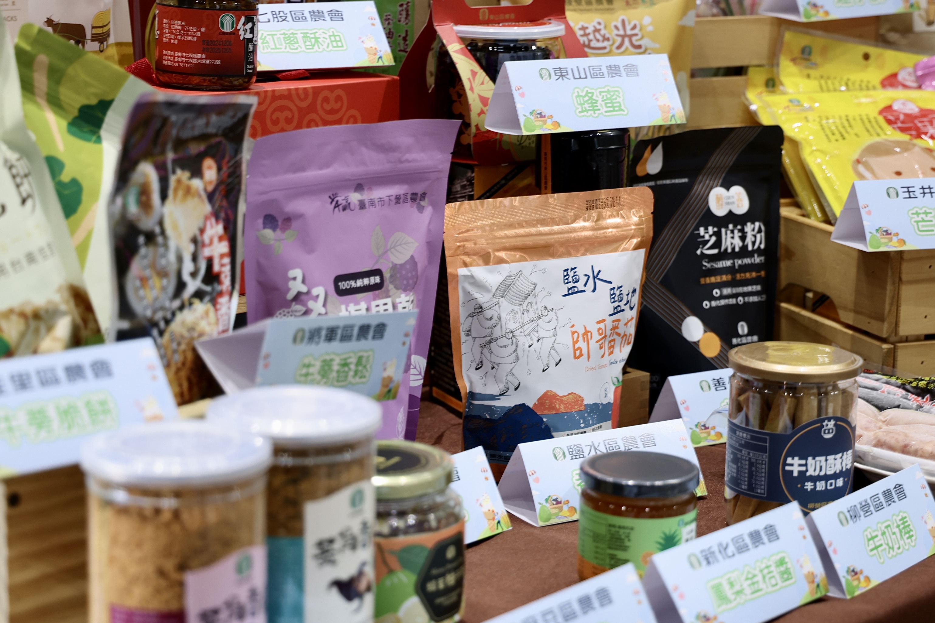 創意串連台南19家農會特色農產  黃偉哲：盼風災後台南農產持續發光發熱