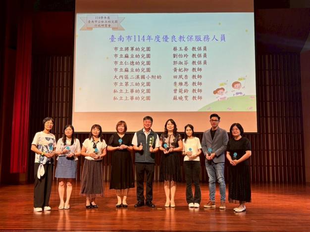 從心守護 向專業前行─臺南500園齊聚行政會議，共築幼教新未來