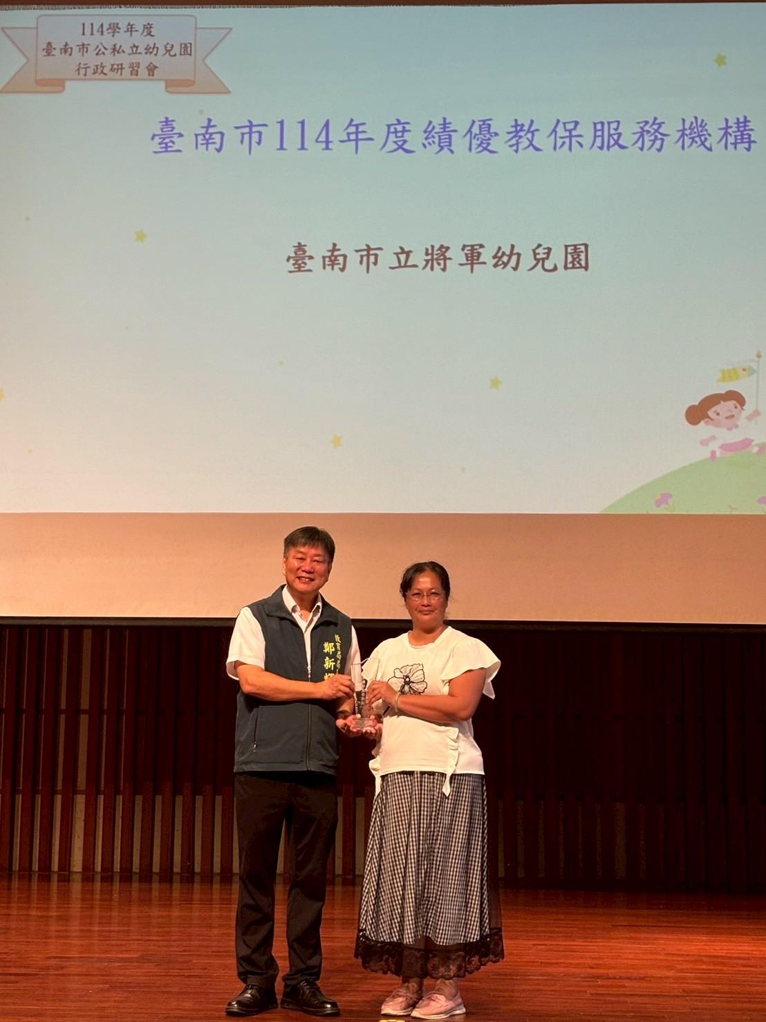 從心守護 向專業前行─臺南500園齊聚行政會議，共築幼教新未來