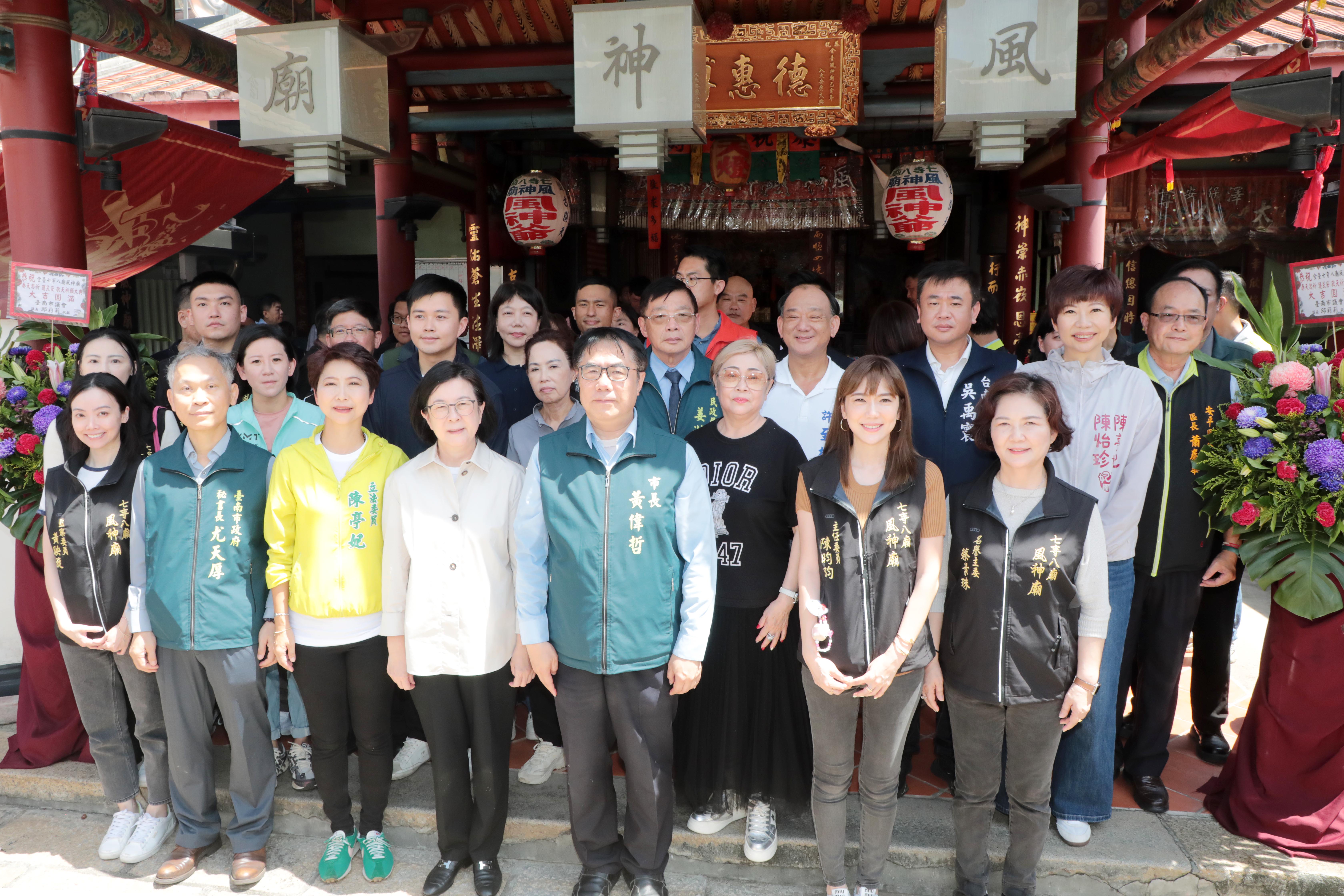 風神廟「奏天祈護民安祭天祈願大典」 黃偉哲主祭盼風神庇佑守護台南