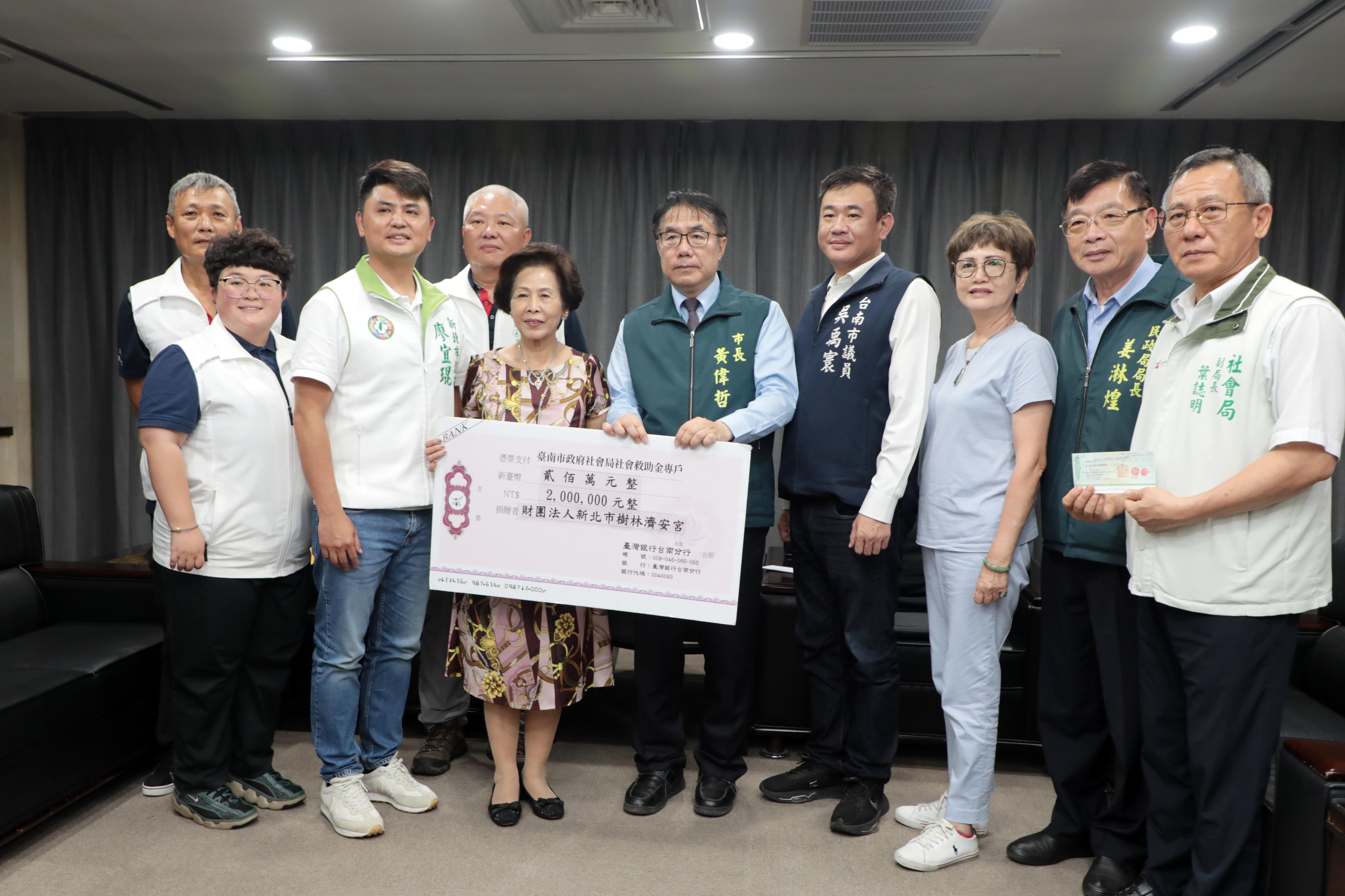 黃偉哲感謝新北市樹林濟安宮捐款200萬 助台南風災災後重建