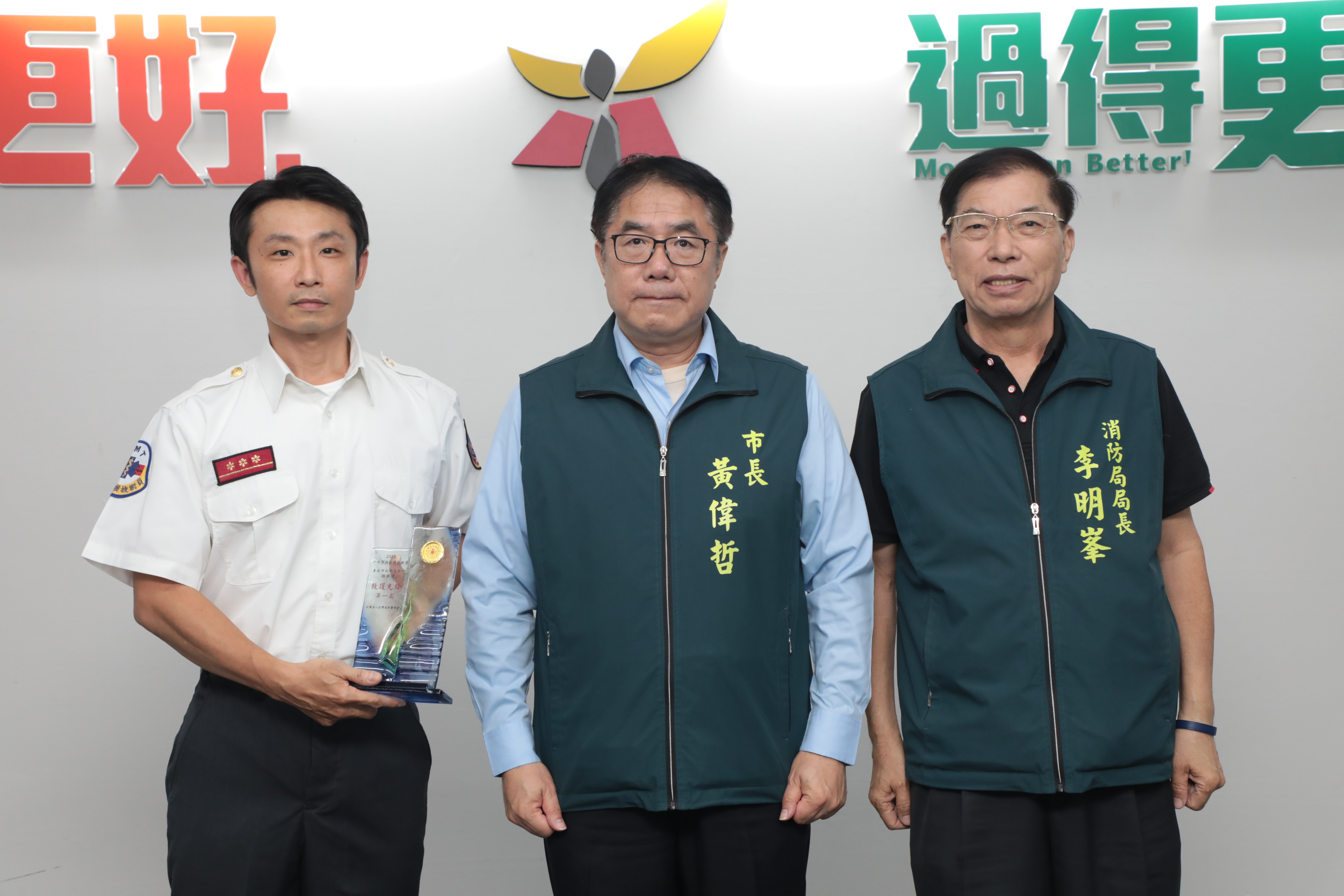 冠軍在臺南 消防員緊急救護技術全國第一 黃偉哲與有榮焉