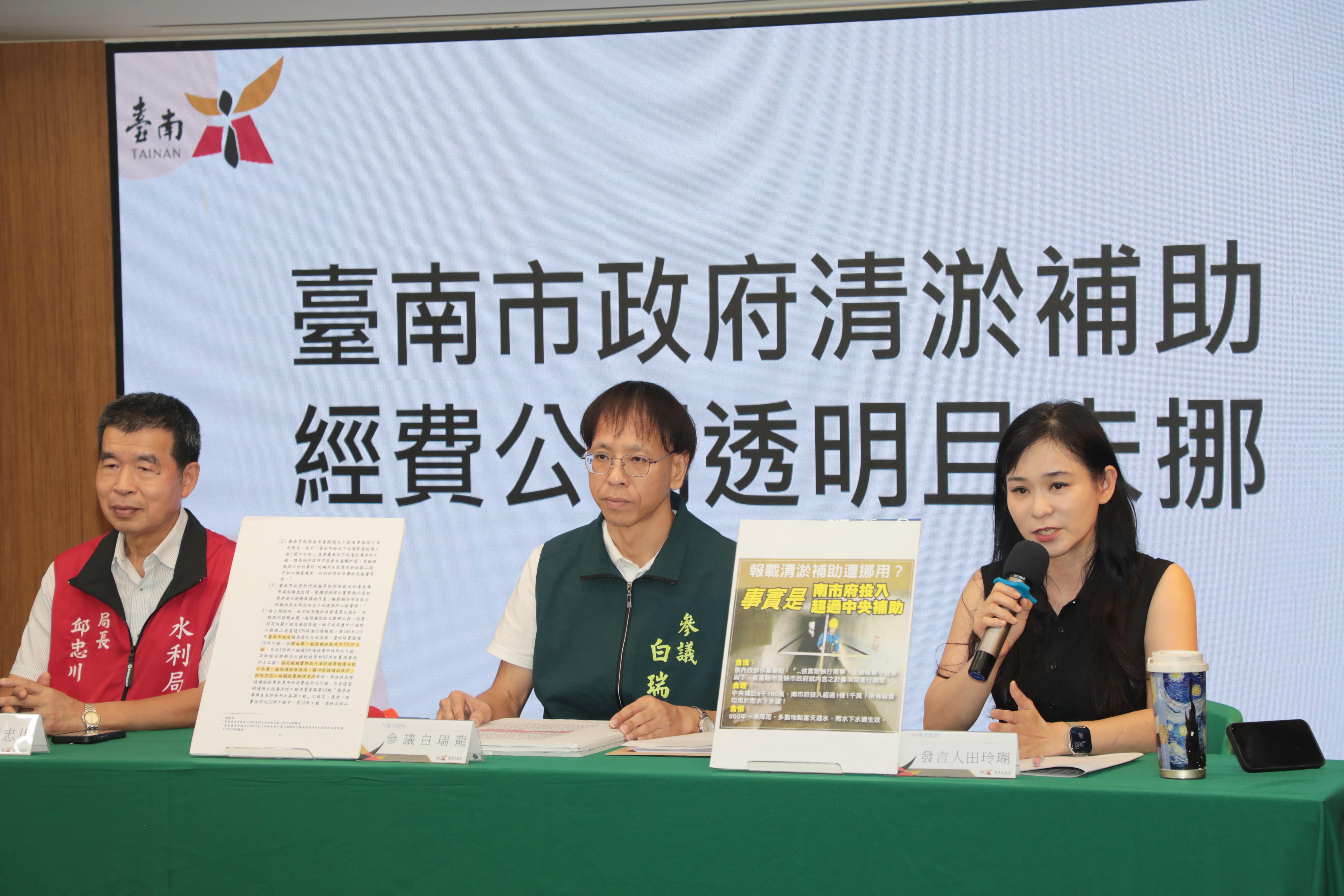 嚴正駁斥民眾黨團不實指控 南市府指黃國昌「雙標」 刻意忽略新北市被糾正的事實 呼籲勿為個人政治利益 抹黑台南