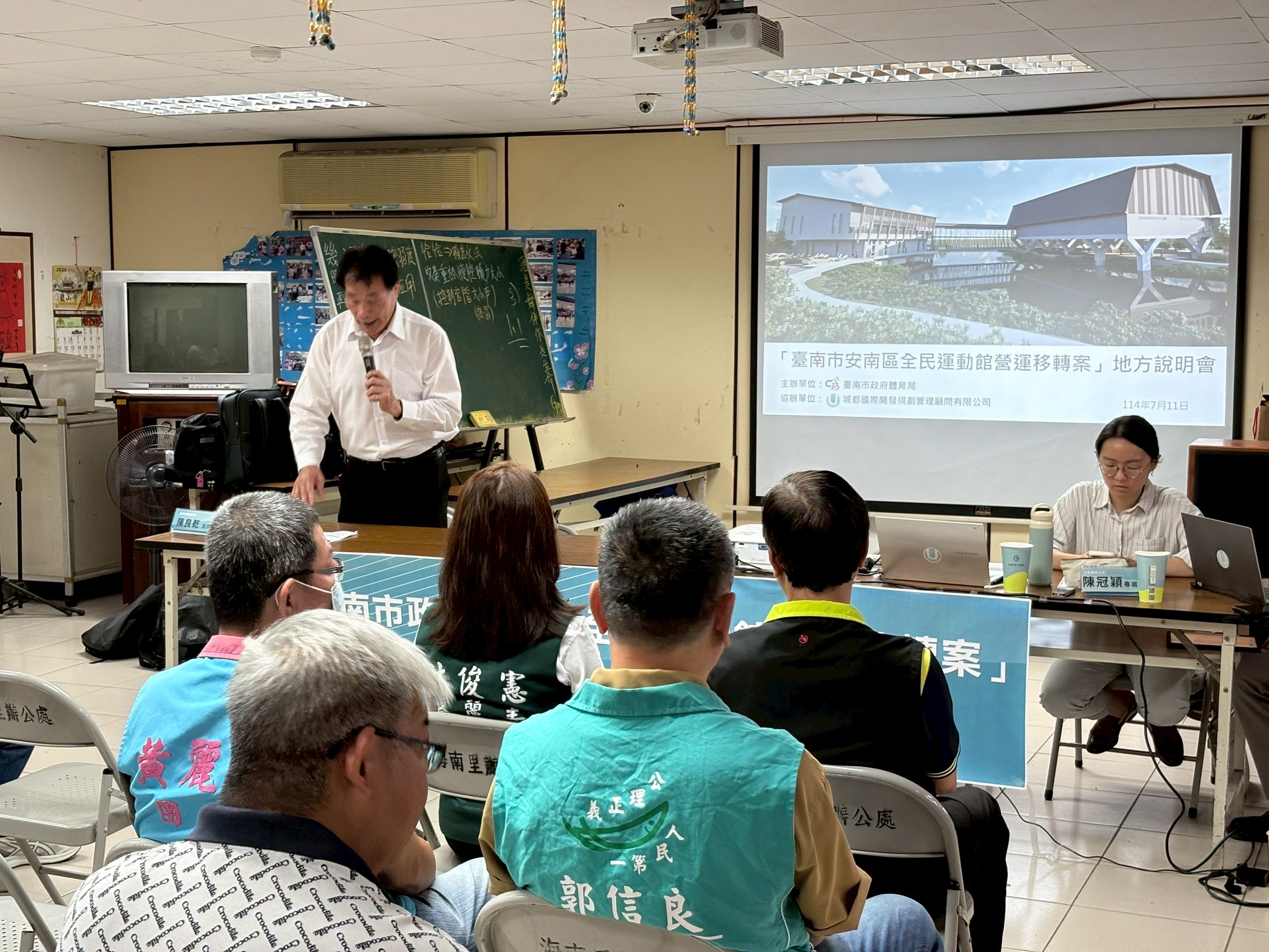 安南、新營雙館同步招商  臺南市體育局公開徵求民間投資