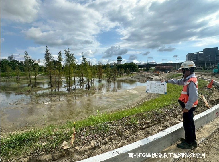 防颱準備 臺南市地政局土地開發區滯洪池發揮關鍵功能