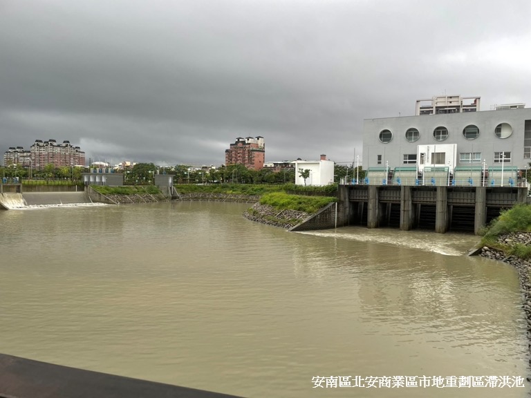 防颱準備 臺南市地政局土地開發區滯洪池發揮關鍵功能