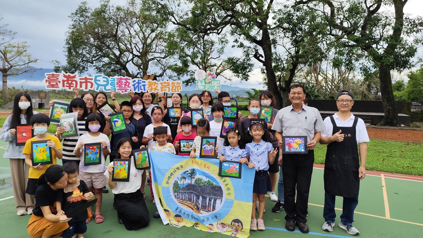 2025臺南兒童藝術教育節 「藝起學」親子夏令營 培育小小藝術家