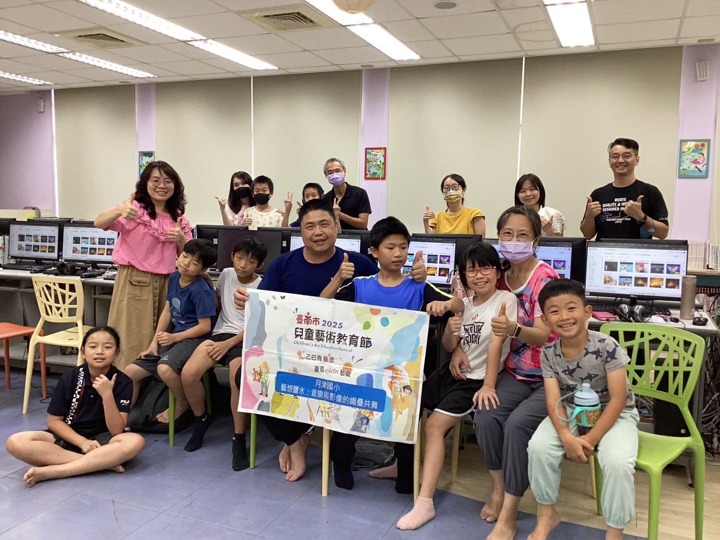 2025臺南兒童藝術教育節 「藝起學」親子夏令營 培育小小藝術家