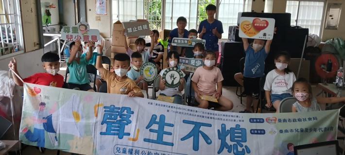 臺南市第八屆兒少代表遴選熱烈開跑 黃偉哲邀請勇於發聲的你一起參與