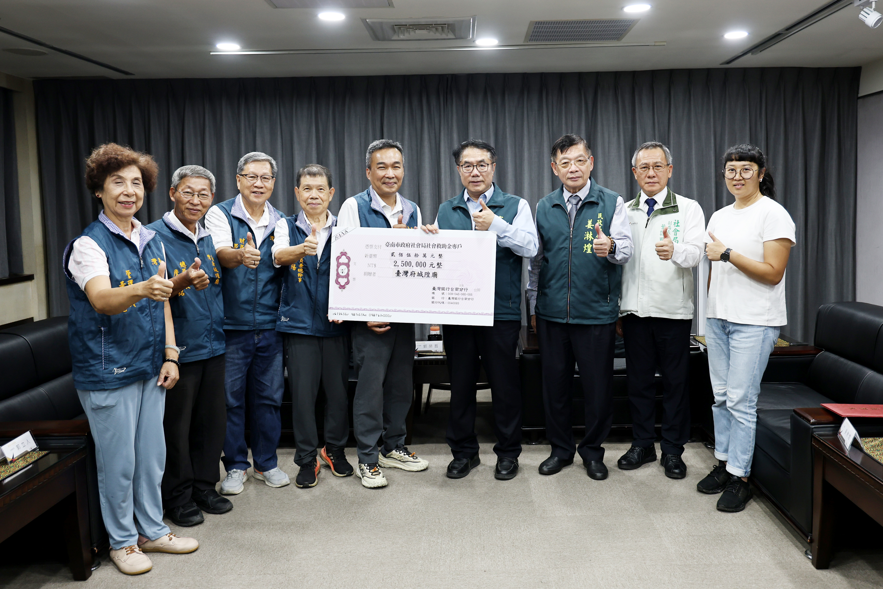 府城隍廟捐250萬助台南風災重建！