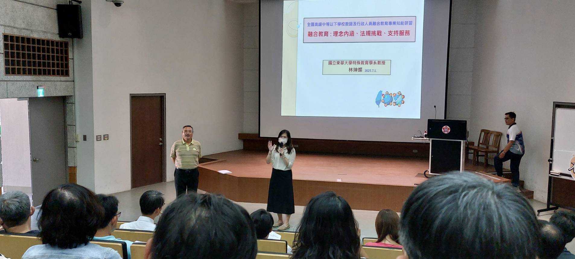 積極參與融合教育研習  南市200名校長齊心建立友善校園環境