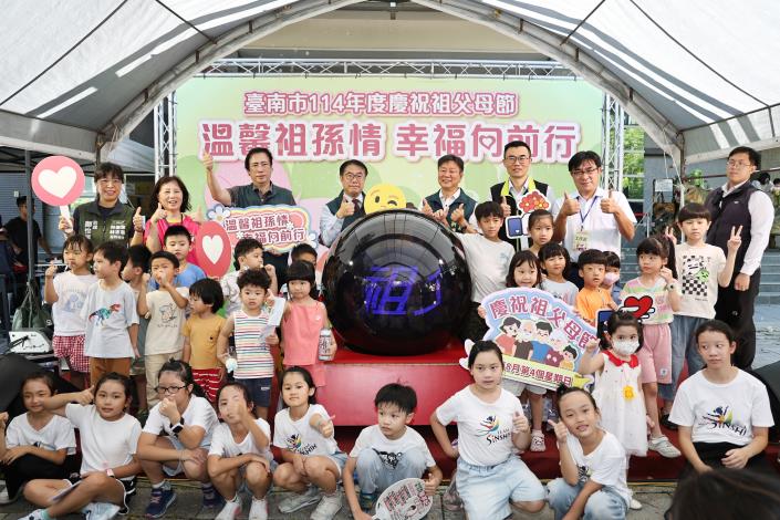 南市歡慶祖父母節齊聚樹谷科學館 黃偉哲祝福民眾珍惜祖孫陪伴幸福時光