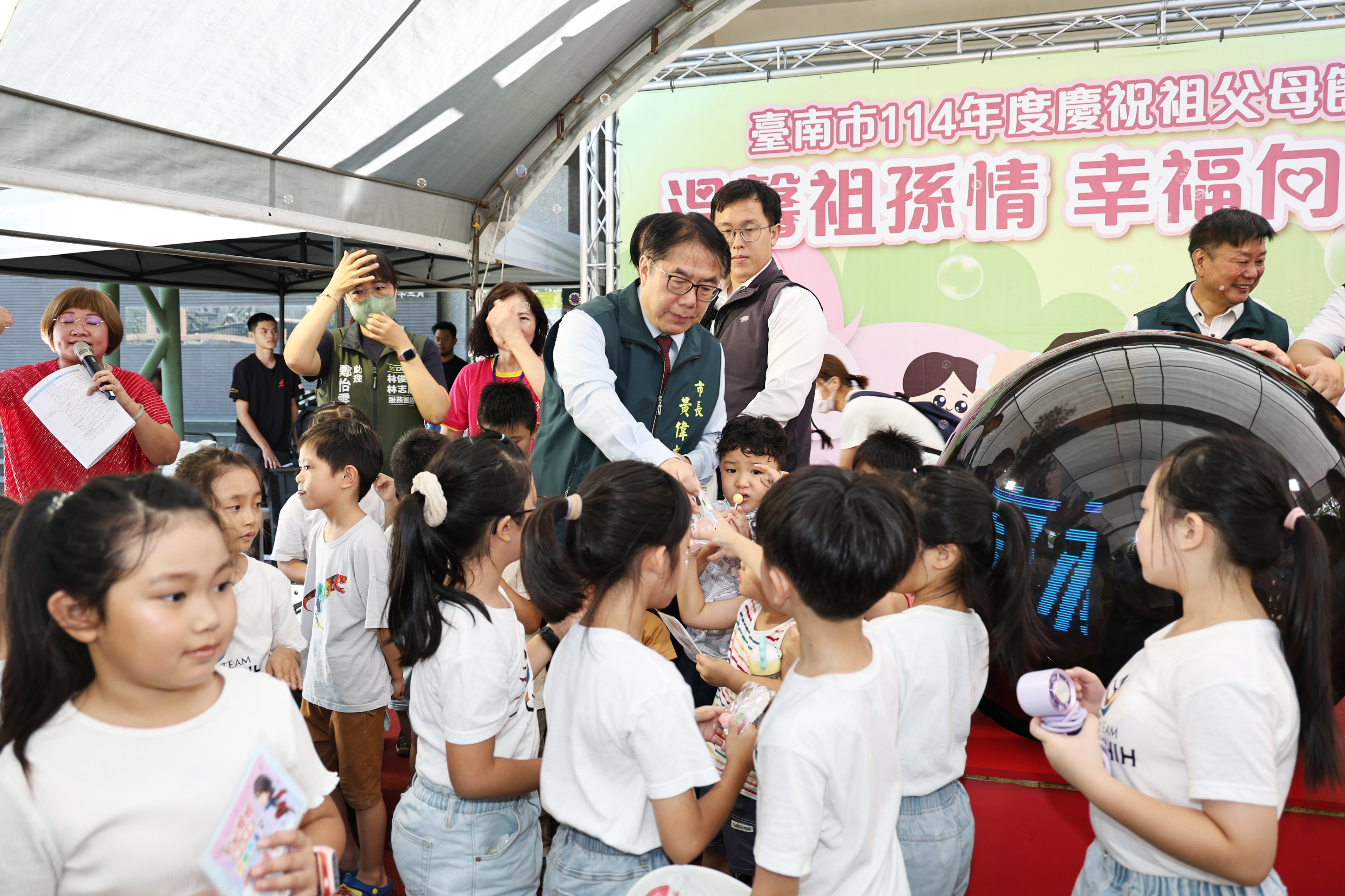 南市歡慶祖父母節齊聚樹谷科學館 黃偉哲祝福民眾珍惜祖孫陪伴幸福時光