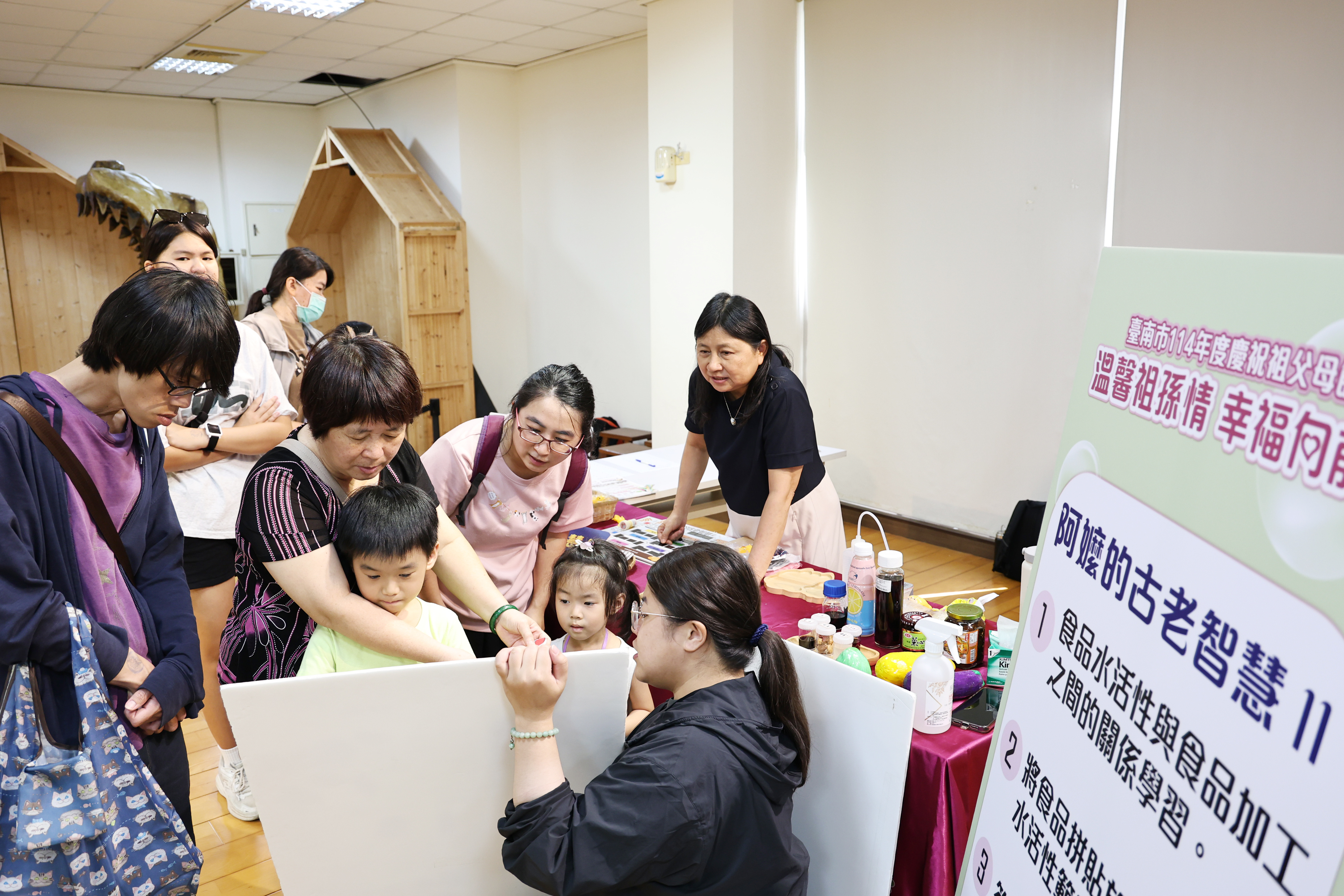 南市歡慶祖父母節齊聚樹谷科學館 黃偉哲祝福民眾珍惜祖孫陪伴幸福時光