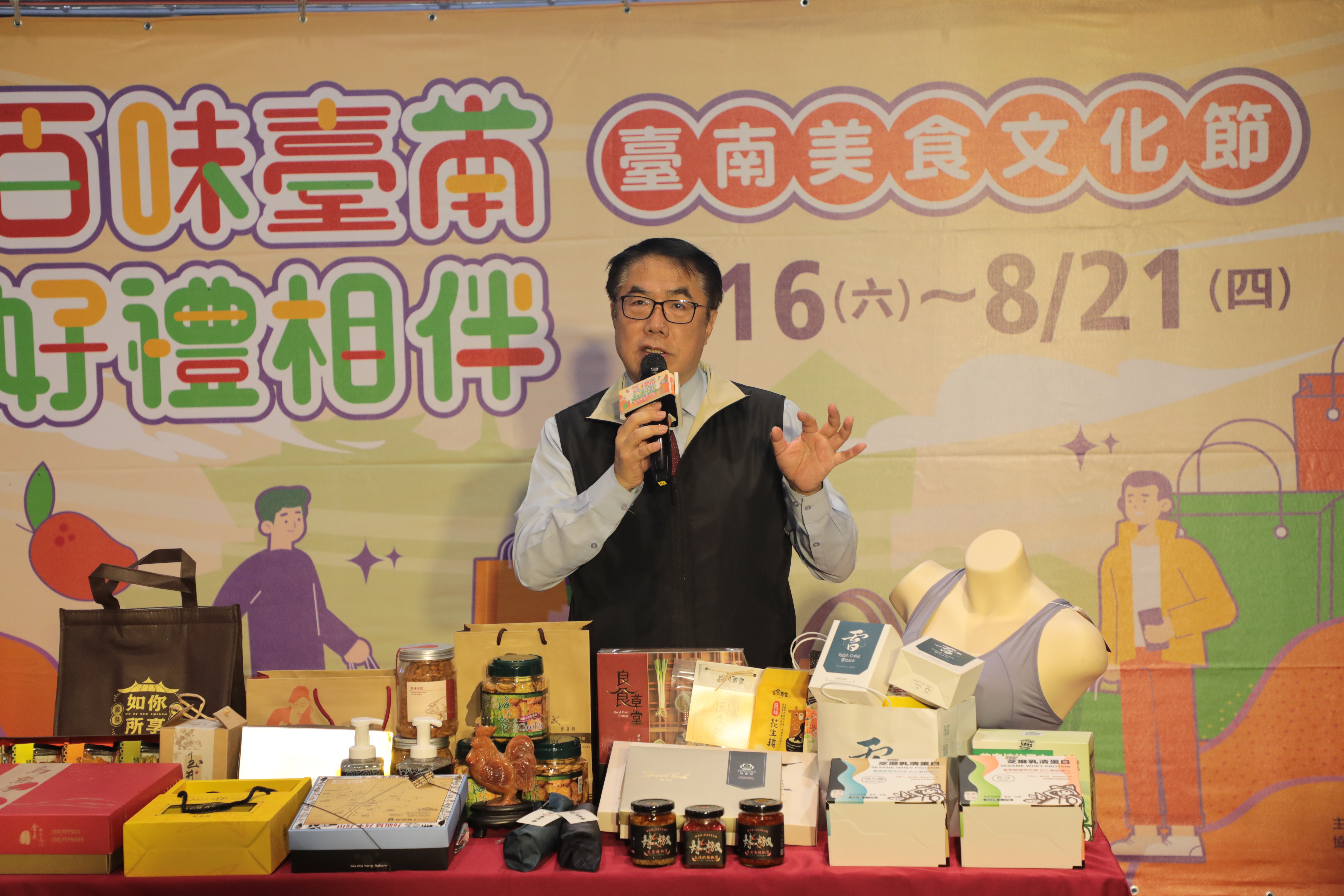 黃偉哲站台力挺在地品牌　「百味台南好禮相伴」桃園台茂熱鬧登場