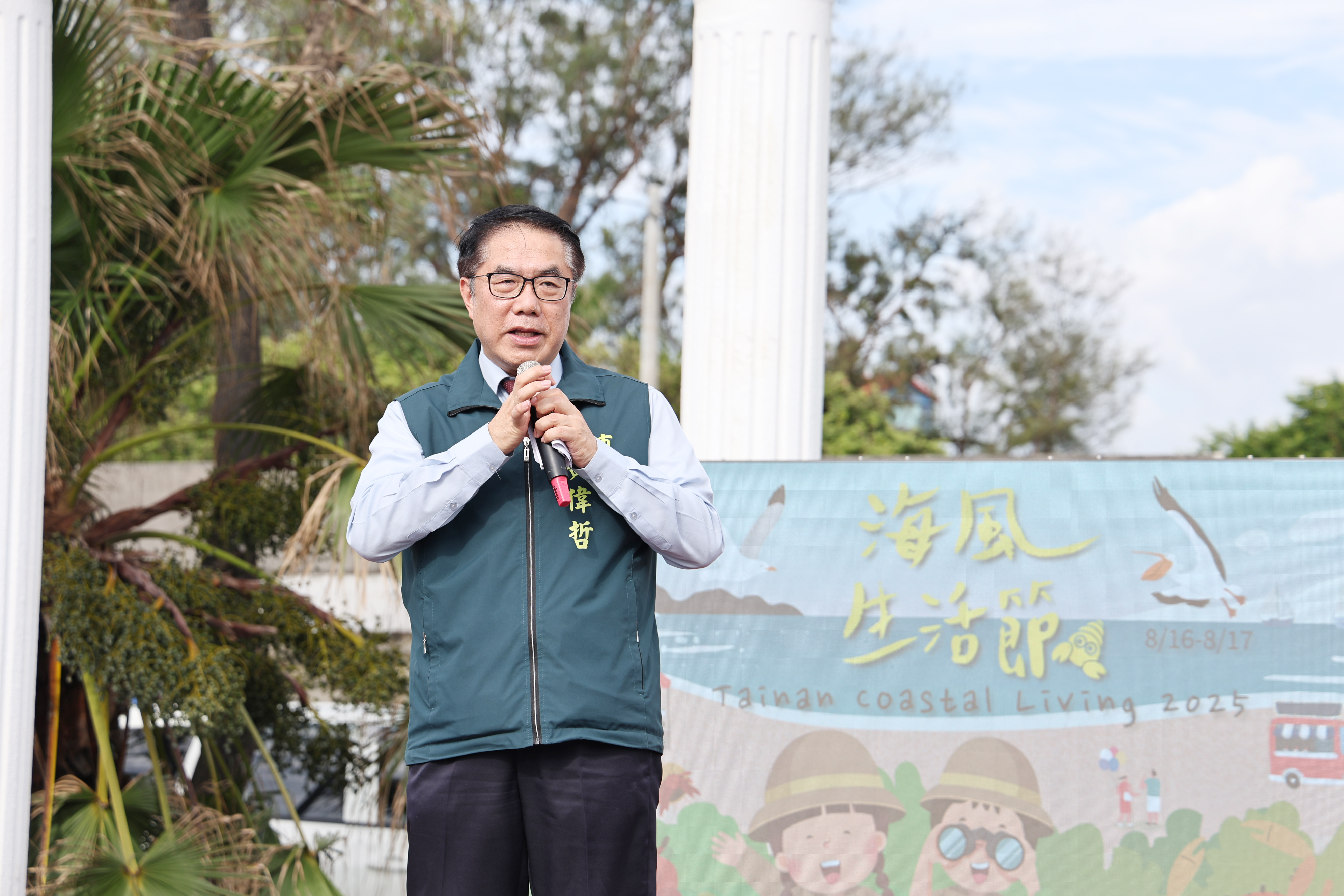 黃金海岸海風生活節今明登場 黃偉哲盼民眾攜手守護海洋環境