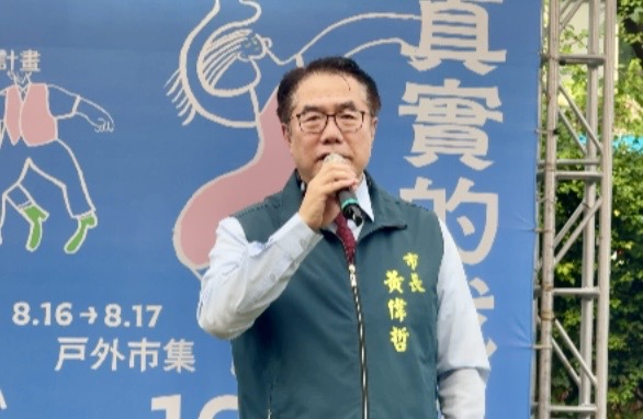 十六歲正青春藝術節登場 黃偉哲邀民眾把握夏日美好參與藝文盛會