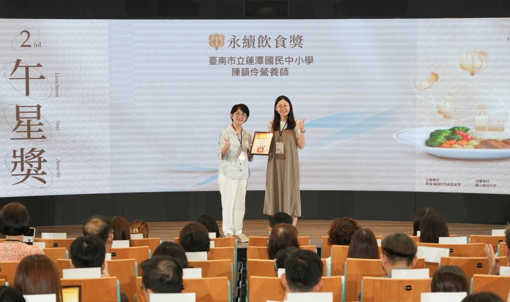台南2校學校午餐奪全國「午星獎」亞軍！用美味探索在地文化