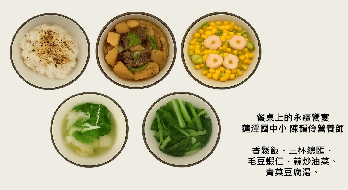 從餐桌認識文化 臺南市2校學校午餐勇奪全國第二屆「午星獎」