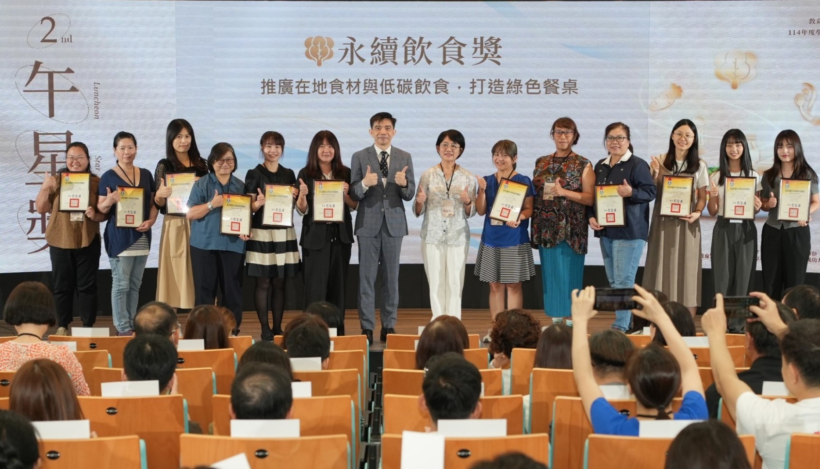 從餐桌認識文化 臺南市2校學校午餐勇奪全國第二屆「午星獎」
