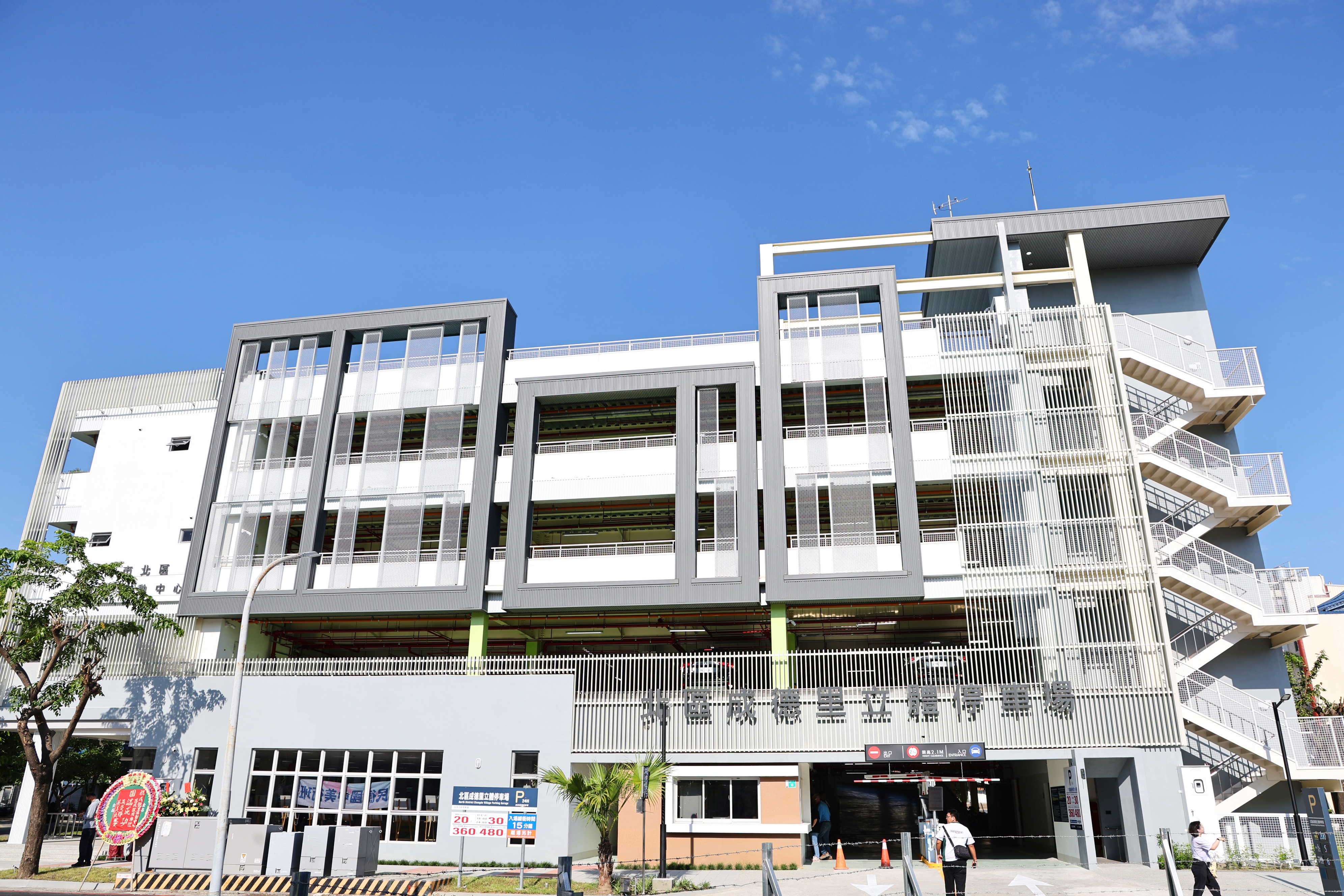北區成德里立體停車場啟用 黃偉哲:多功能設施回應市民多元需求