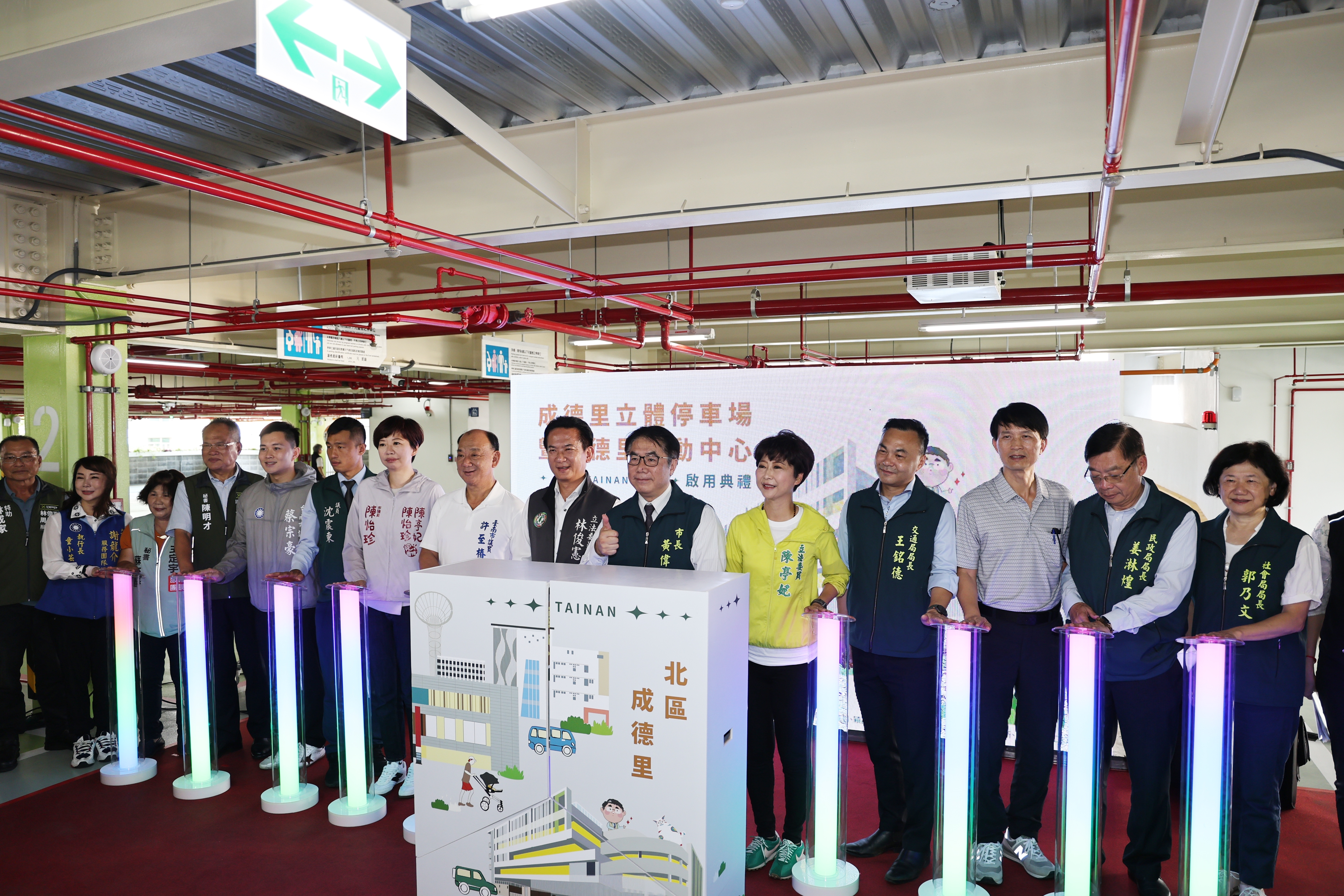 北區成德里立體停車場啟用　黃偉哲：多功能設施回應市民多元需求