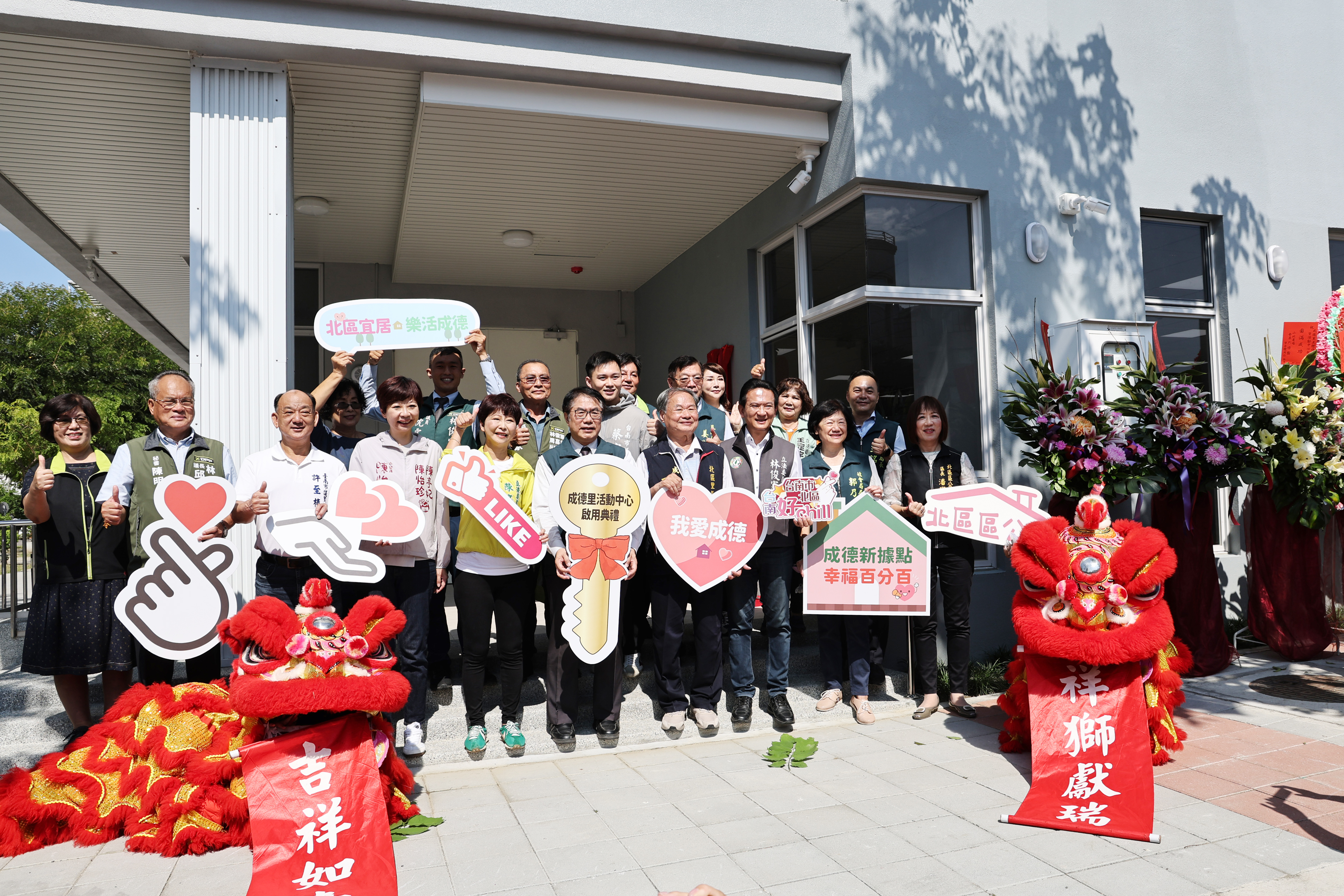 北區成德里立體停車場啟用　黃偉哲：多功能設施回應市民多元需求
