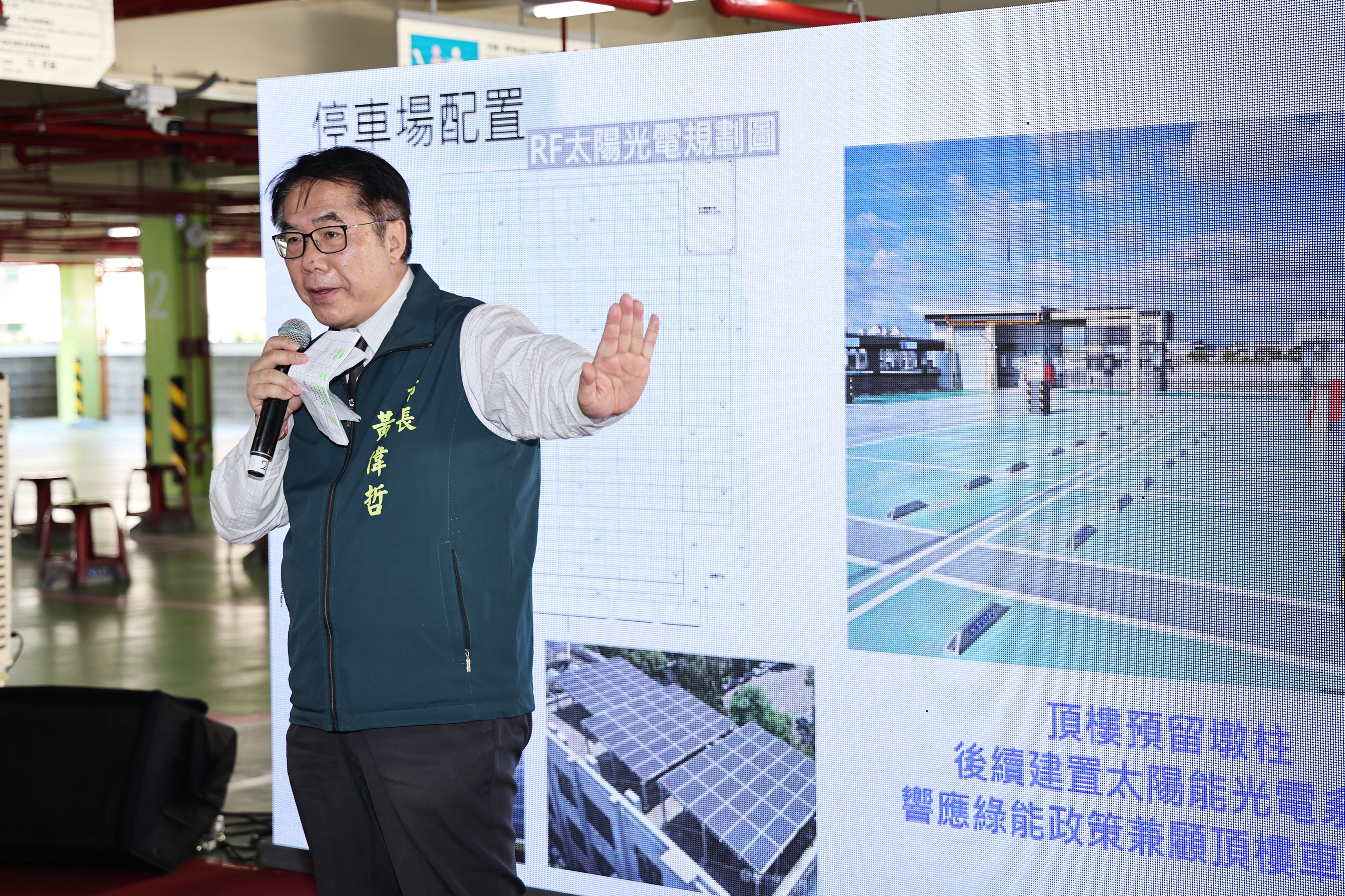 北區成德里立體停車場啟用　黃偉哲：多功能設施回應市民多元需求