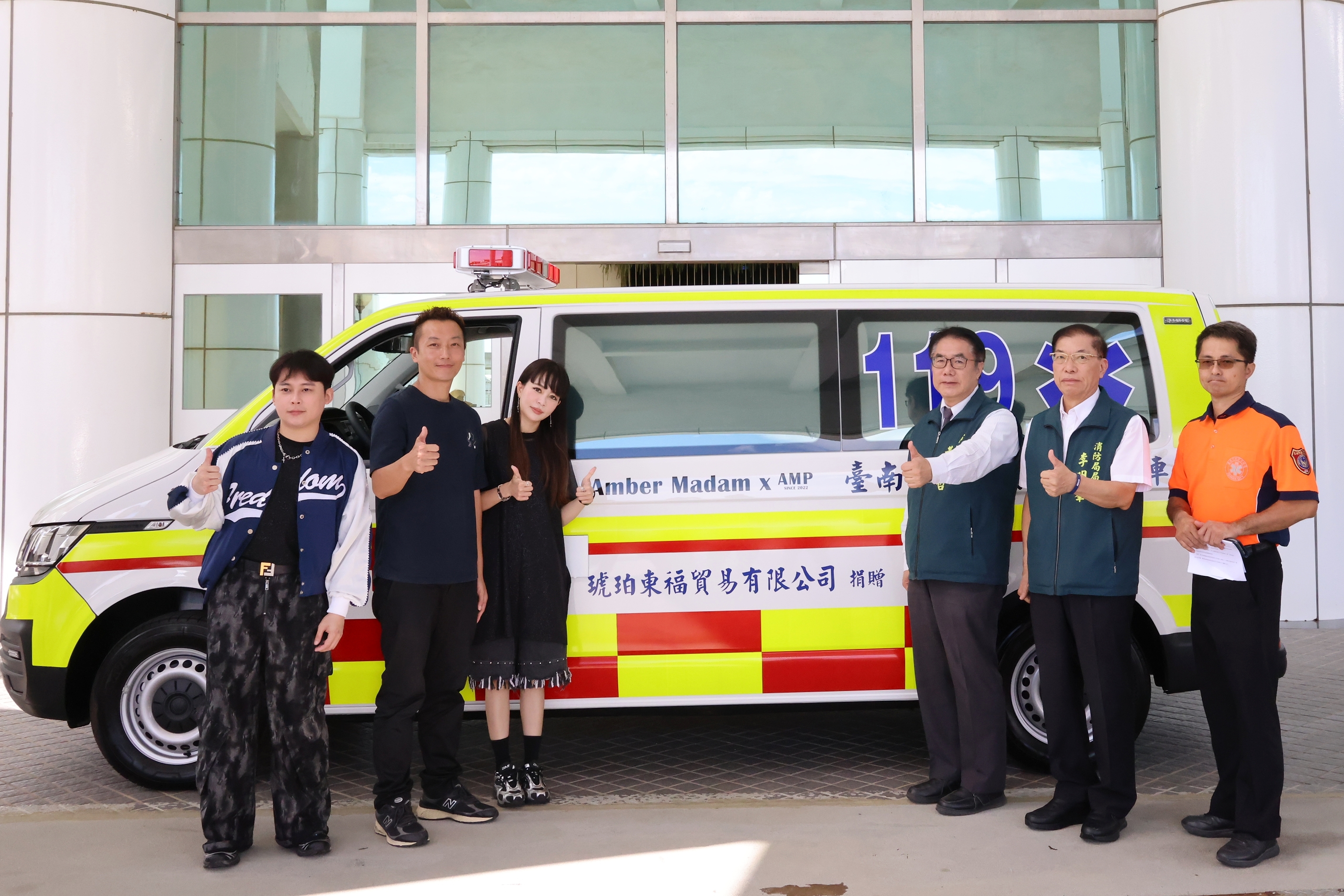 琥珀東福捐贈460萬元救護車 黃偉哲感謝共同守護市民