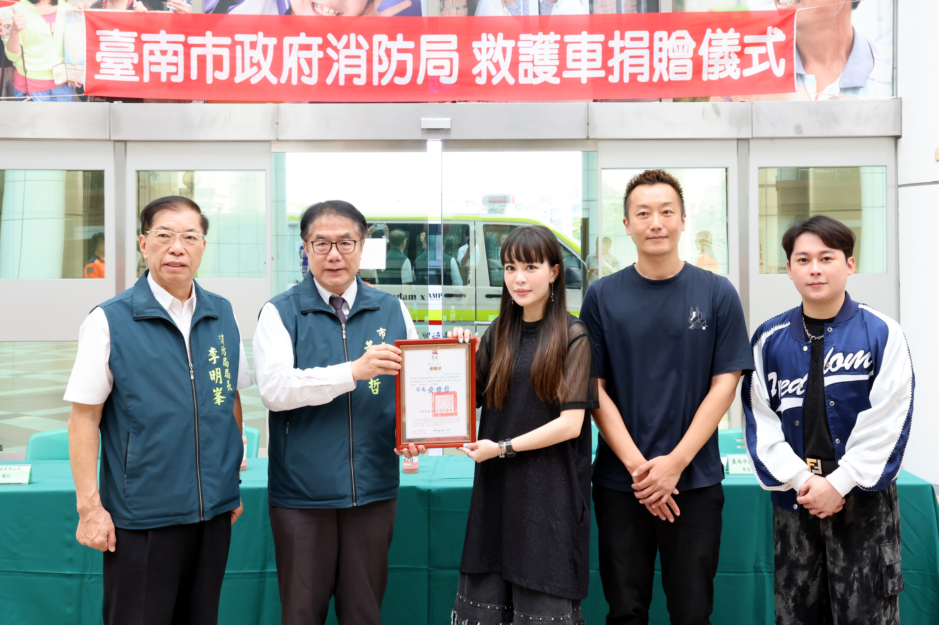 琥珀東福捐贈460萬元救護車 黃偉哲感謝共同守護市民