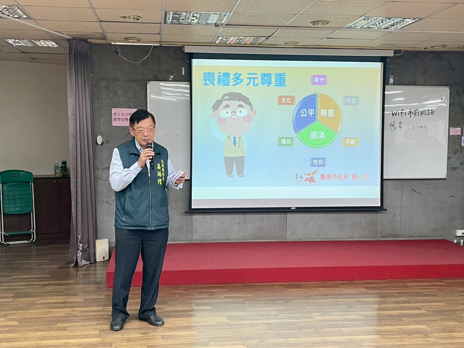 提升殯葬優質文化，民政局邀請專家學者授課，精進殯葬業務推動
