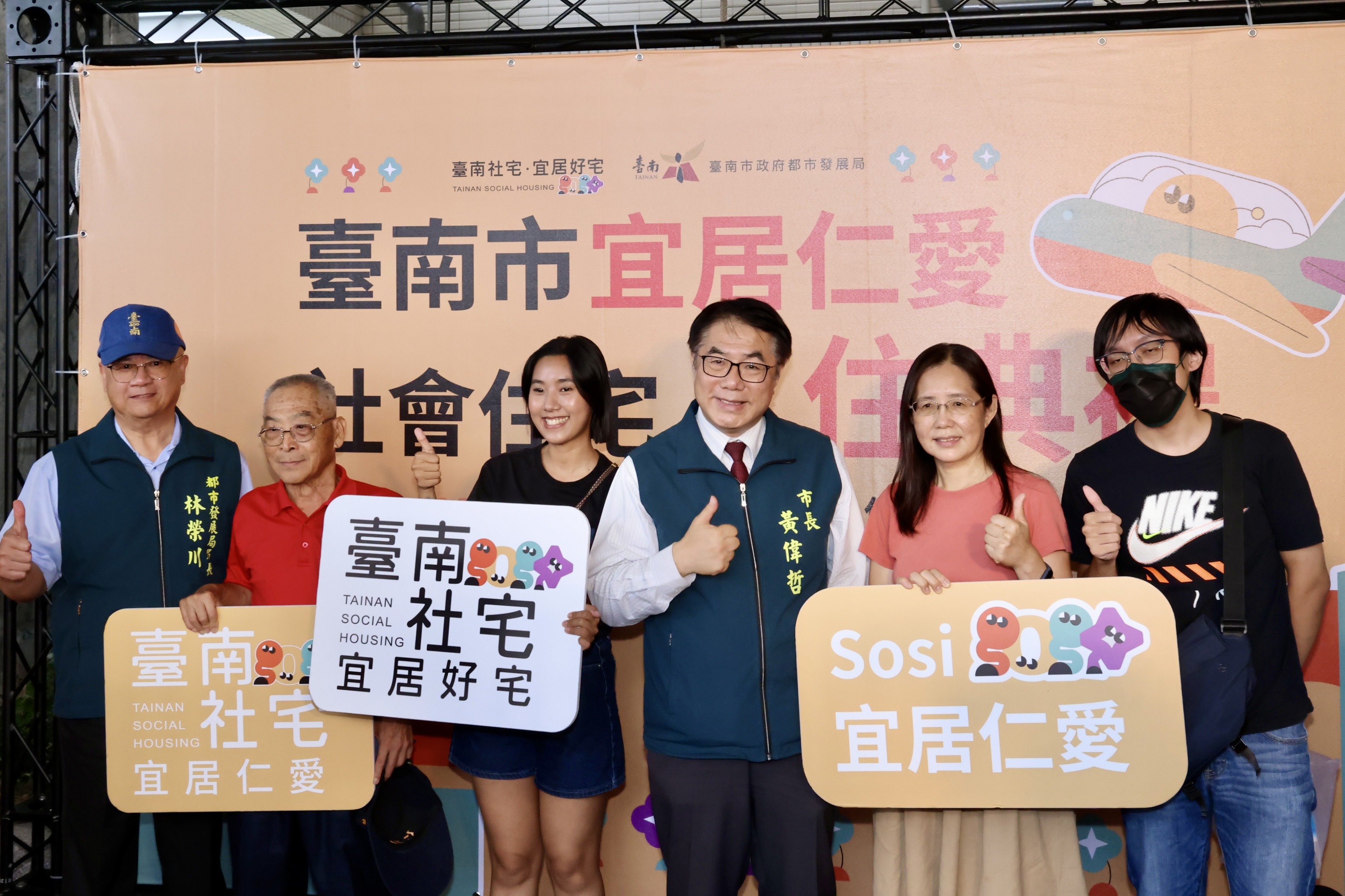 台南社宅首批入住！「宜居仁愛」 住戶歡喜搬家展開新生活
