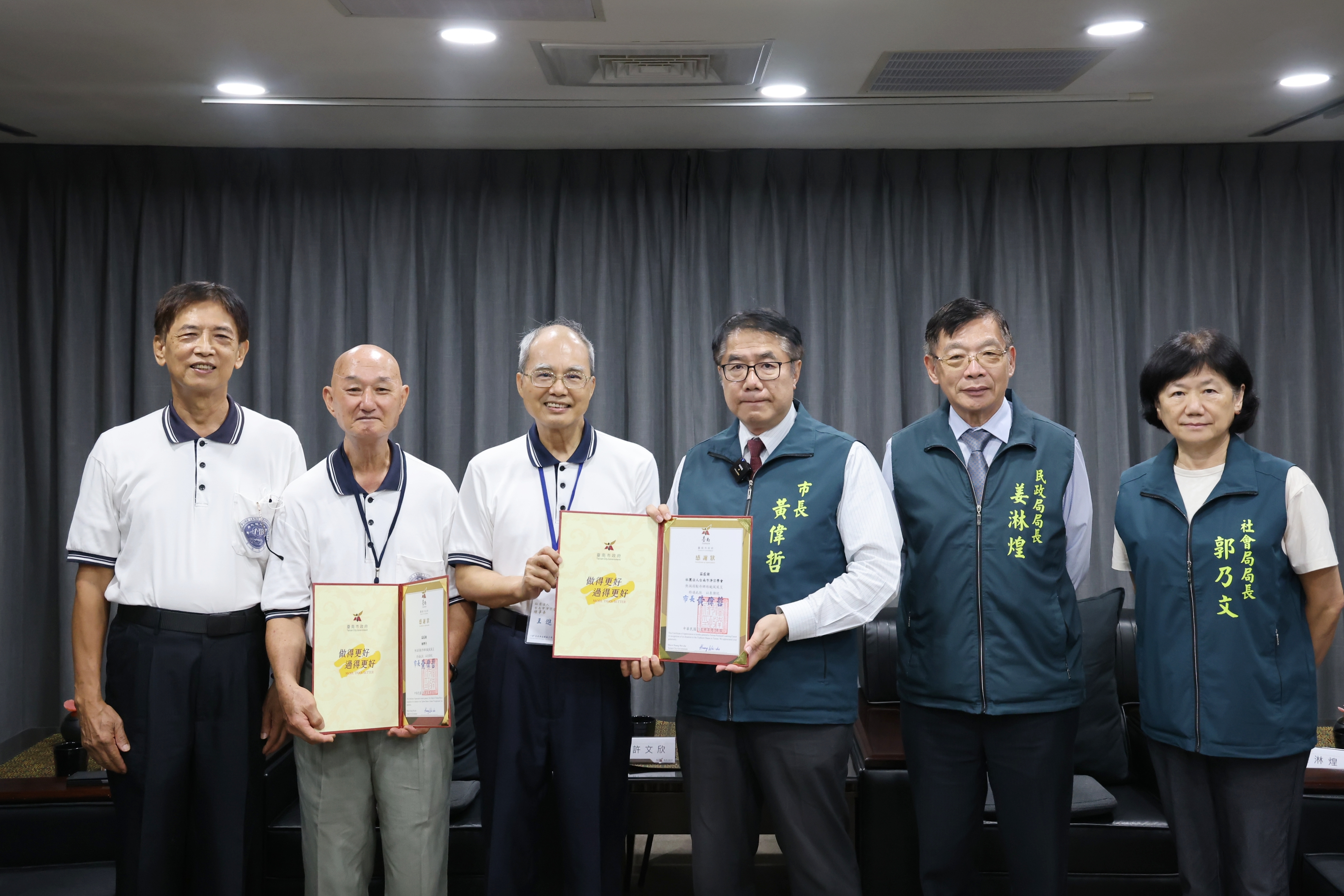  極樂寺、社團法人台南市淨宗學會捐款助重建 黃偉哲感謝將慈悲化為溫暖關懷