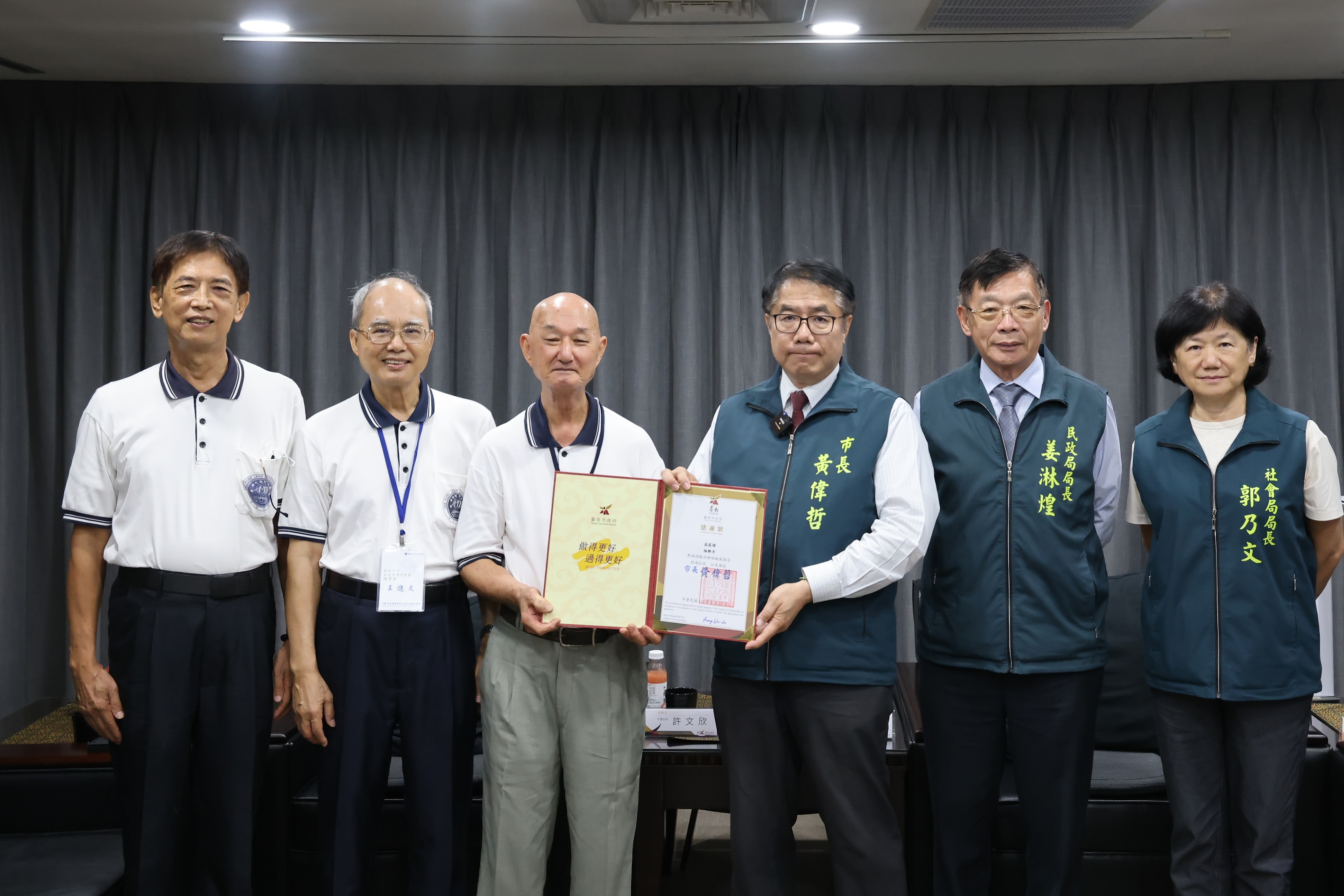  極樂寺、社團法人台南市淨宗學會捐款助重建 黃偉哲感謝將慈悲化為溫暖關懷
