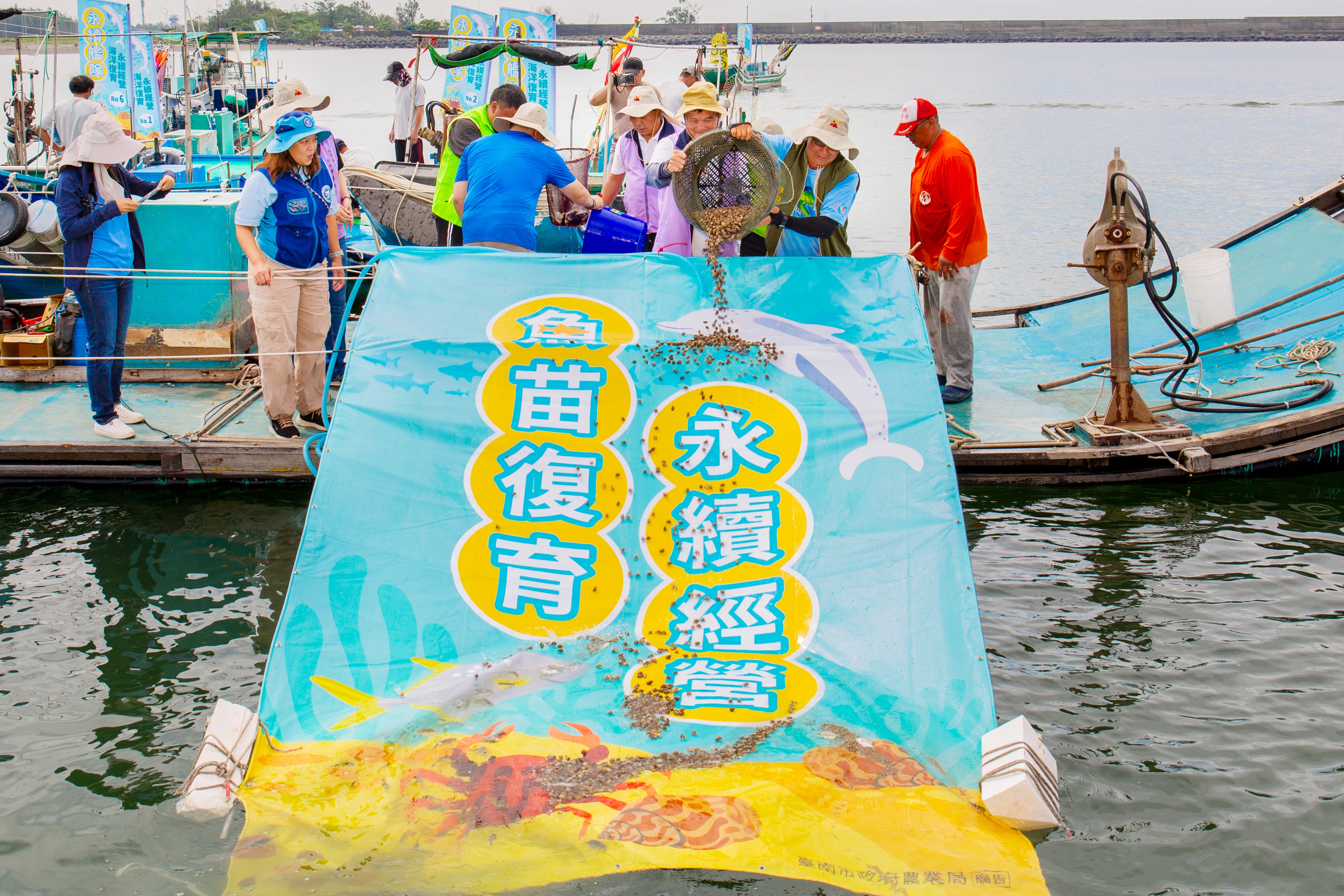 魚苗復育安平，南市區漁會船隊打造永續海洋環境