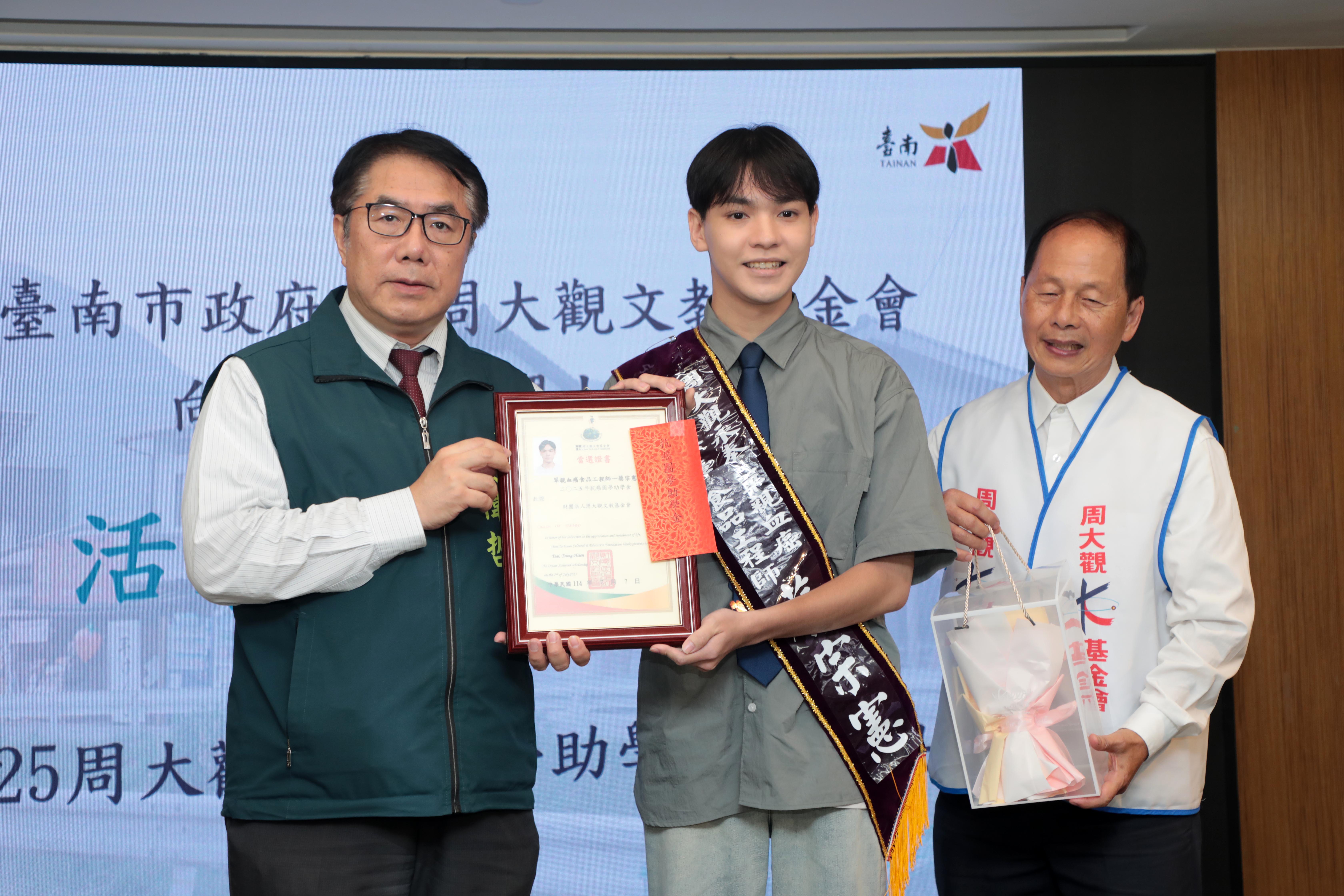 生命鬥士不孤單 黃偉哲勉勵周大觀抗癌圓夢助學金獲獎學子