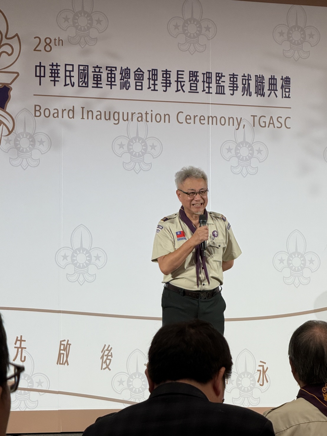 臺南之光！臺南市童軍會北上祝賀高國倫出任中華民國童軍總會理事長 轉達市長及教育局長的誠摯祝福