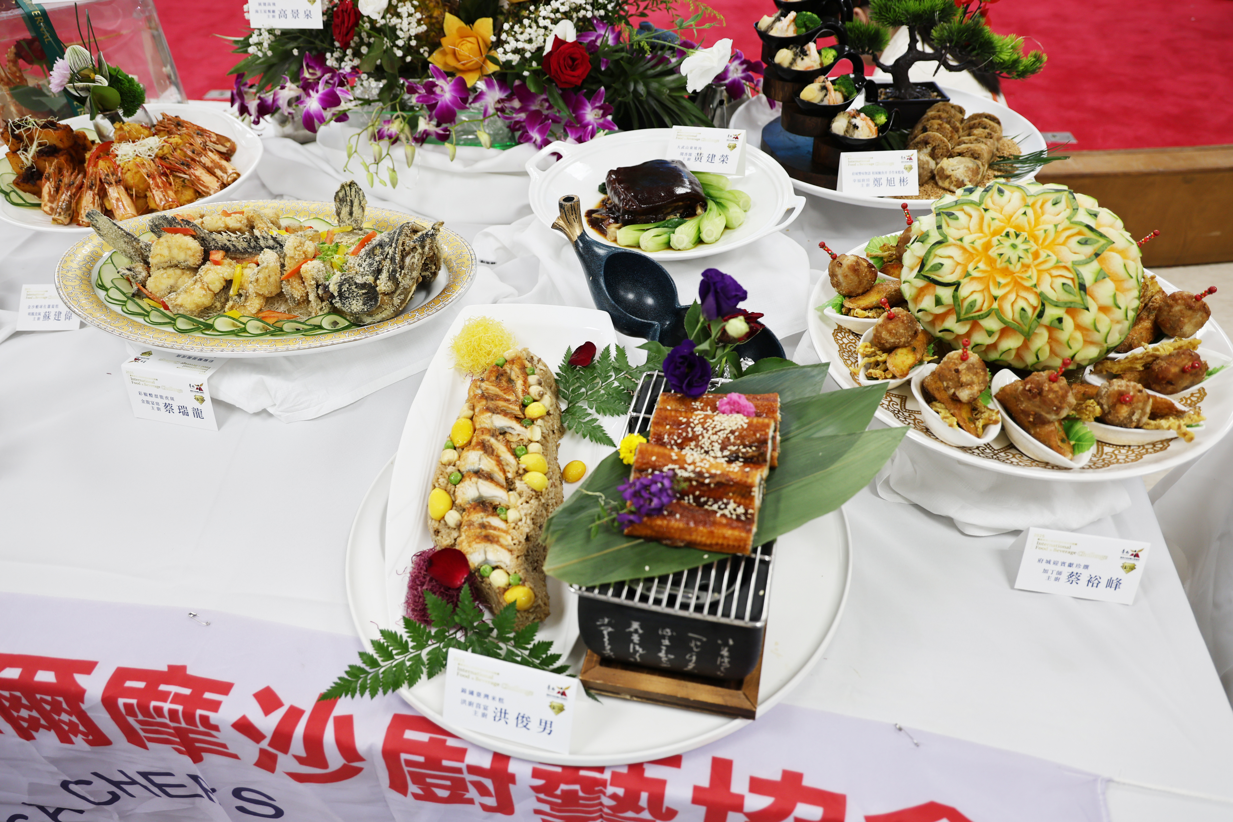 「2025 TIFBC國際餐飲藝術挑戰賽」世界廚藝高手10/14再聚台南 靜態展示搶先亮相