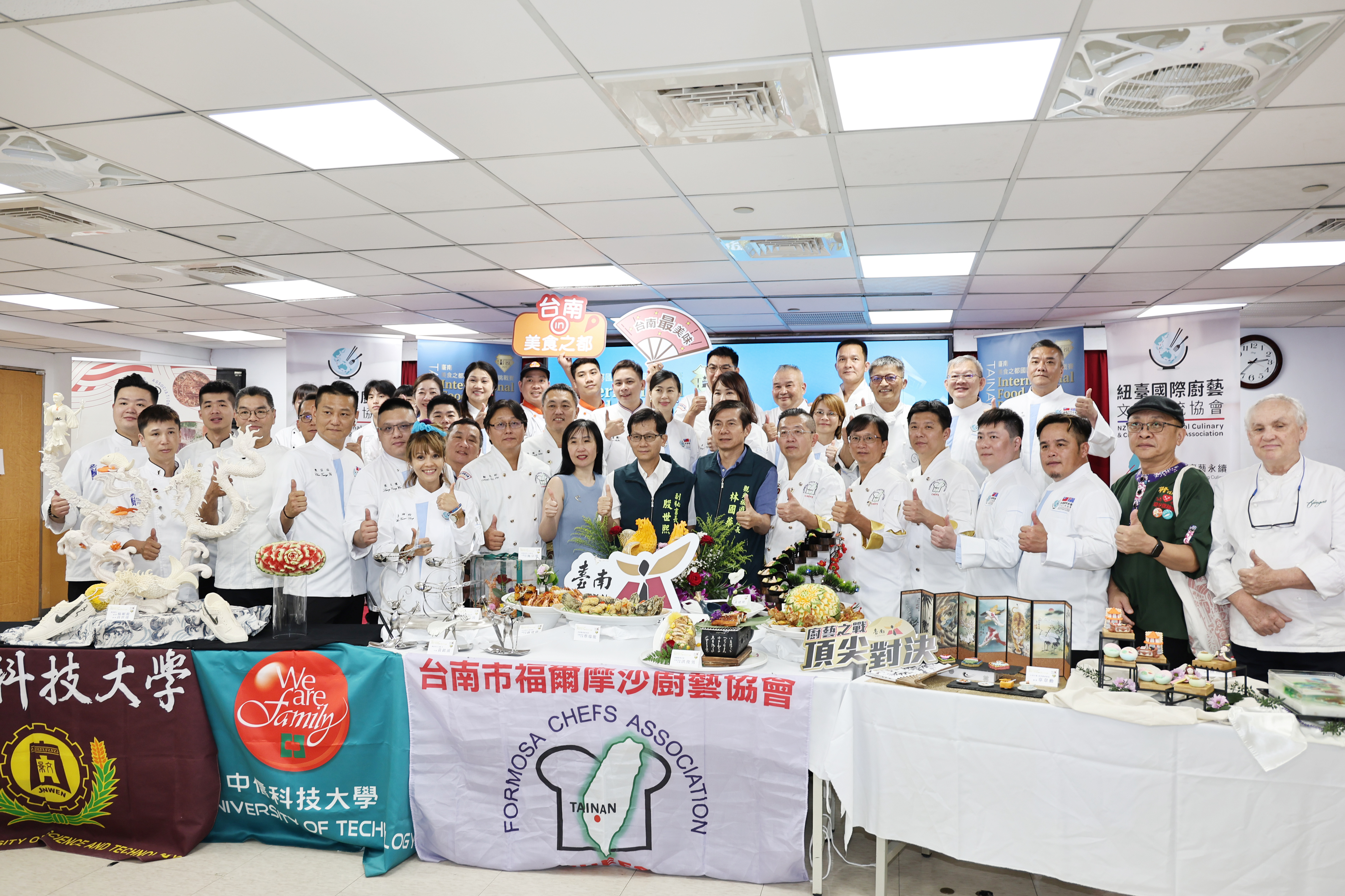 「2025 TIFBC國際餐飲藝術挑戰賽」世界廚藝高手10/14再聚台南 靜態展示搶先亮相