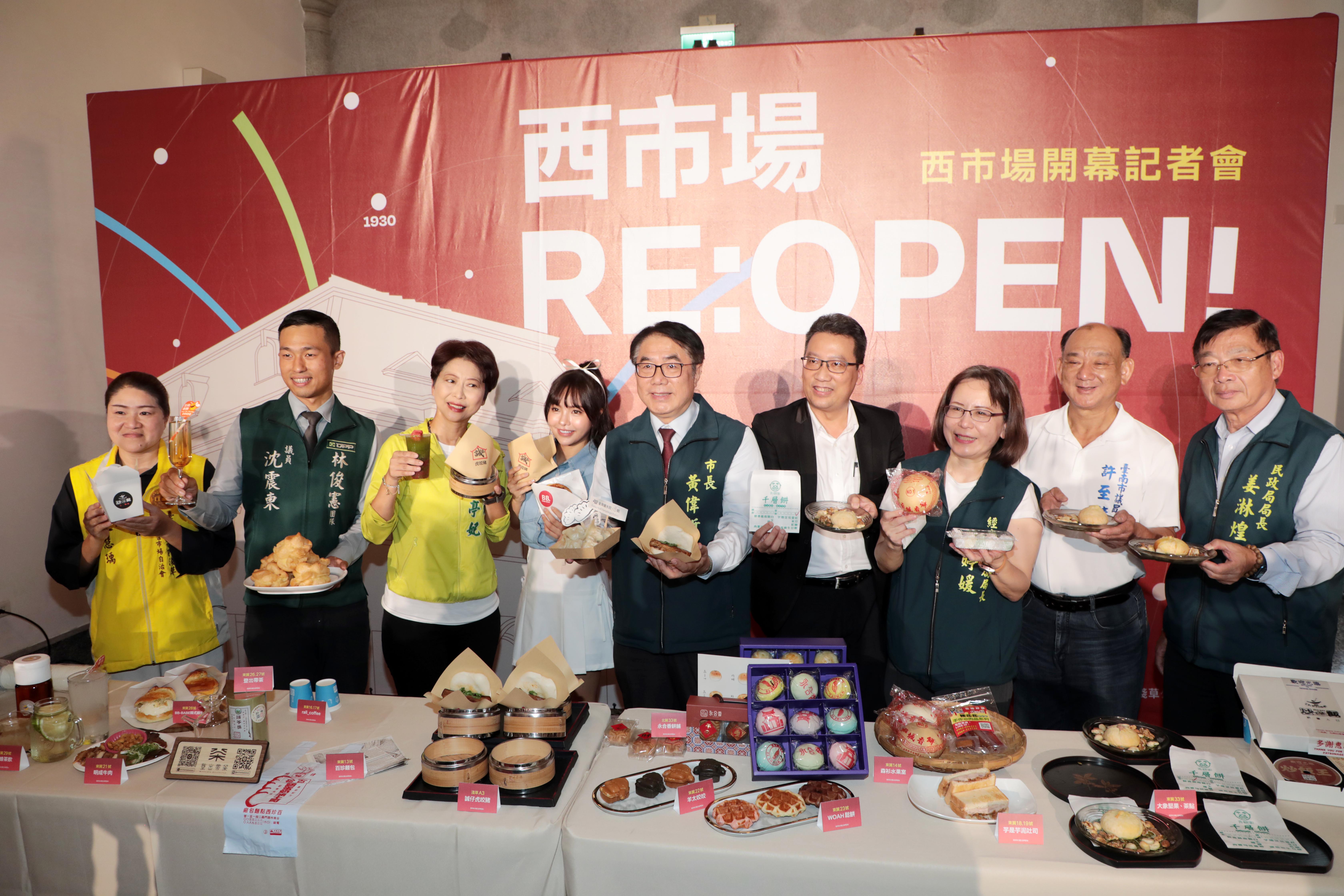 台南西市場今開幕再現風華  黃偉哲邀體驗百年風采