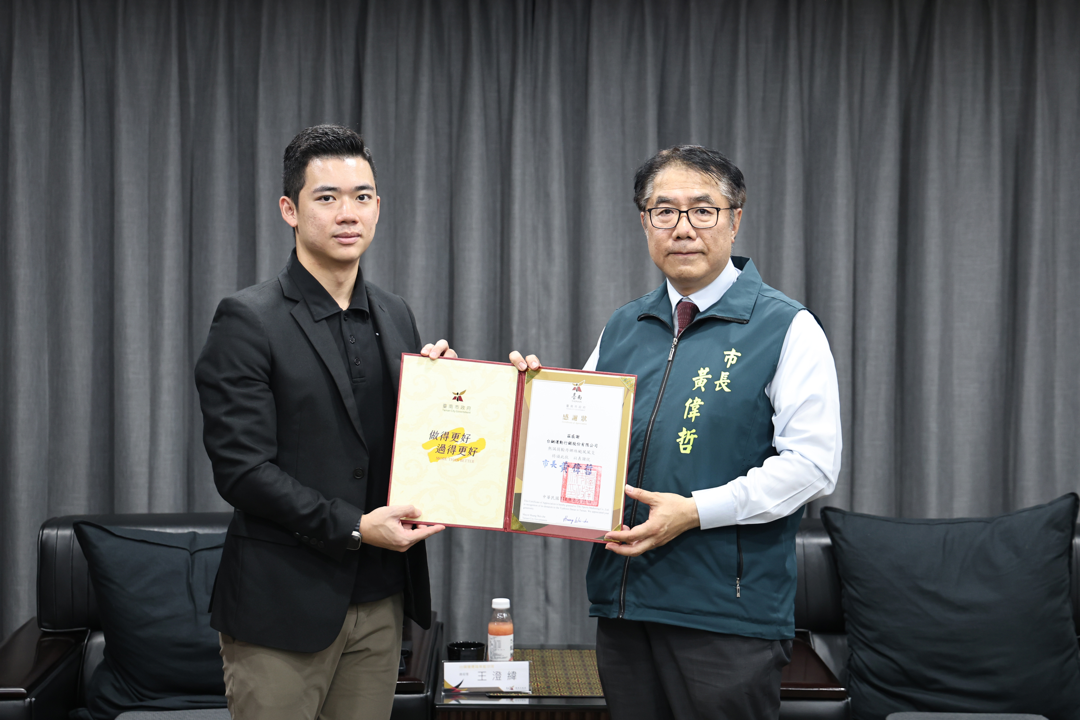 黃偉哲感謝台鋼獵鷹捐贈義賣所得37.8萬元  助台南災後重建