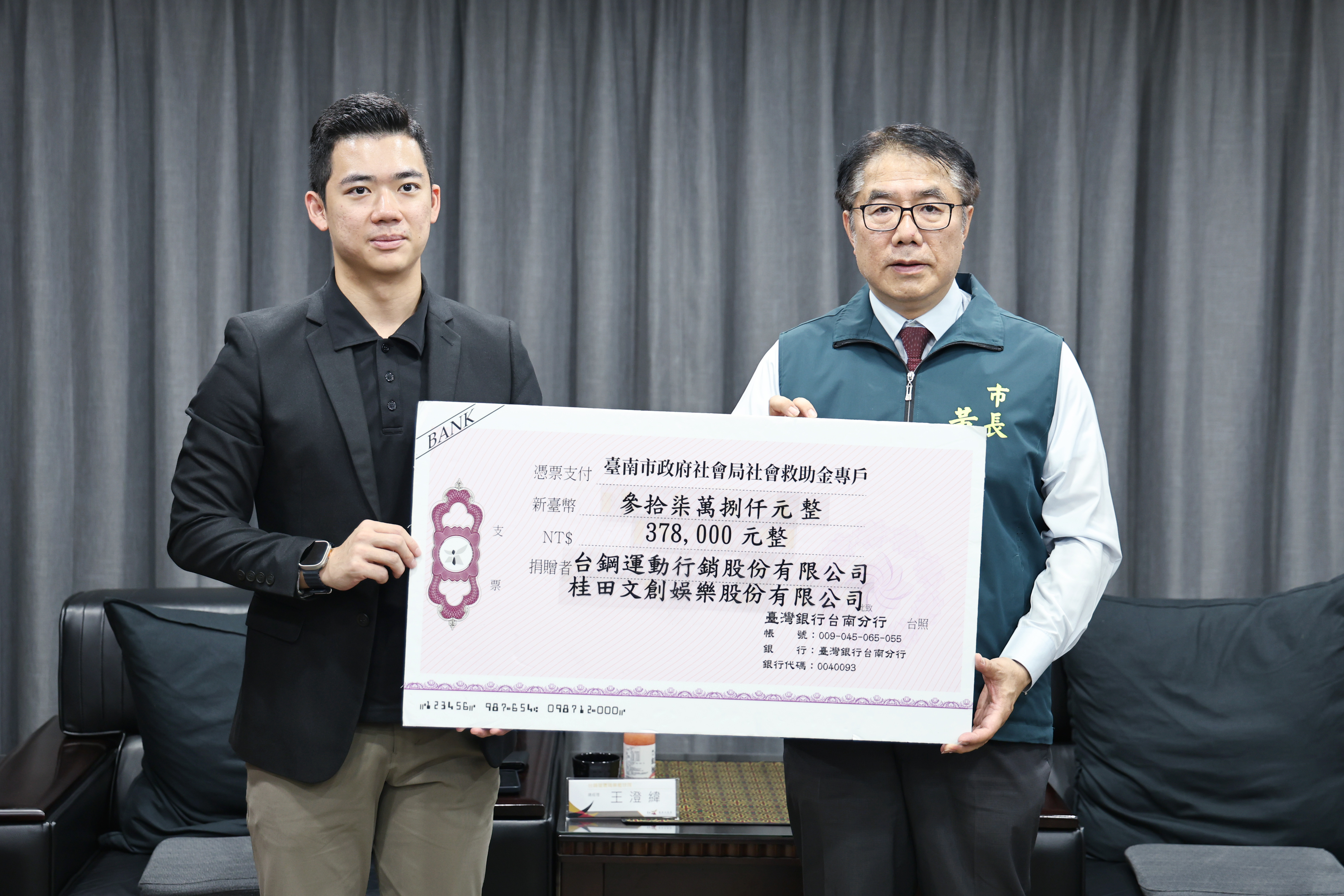台南災後重建獲贈37.8萬！台鋼獵鷹義賣暖心助攻