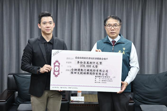 黃偉哲感謝台鋼獵鷹捐贈義賣所得37.8萬元 助台南災後重建