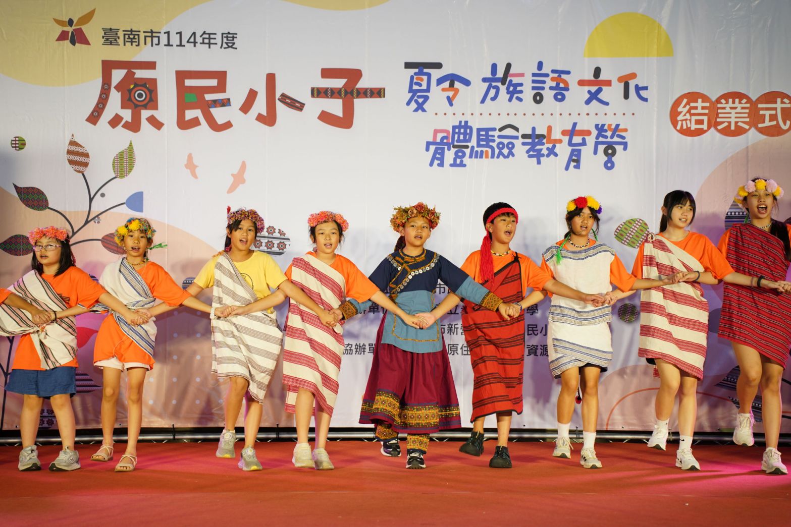台南原民夏令營成果展：101位孩子歌舞秀族語學習成果