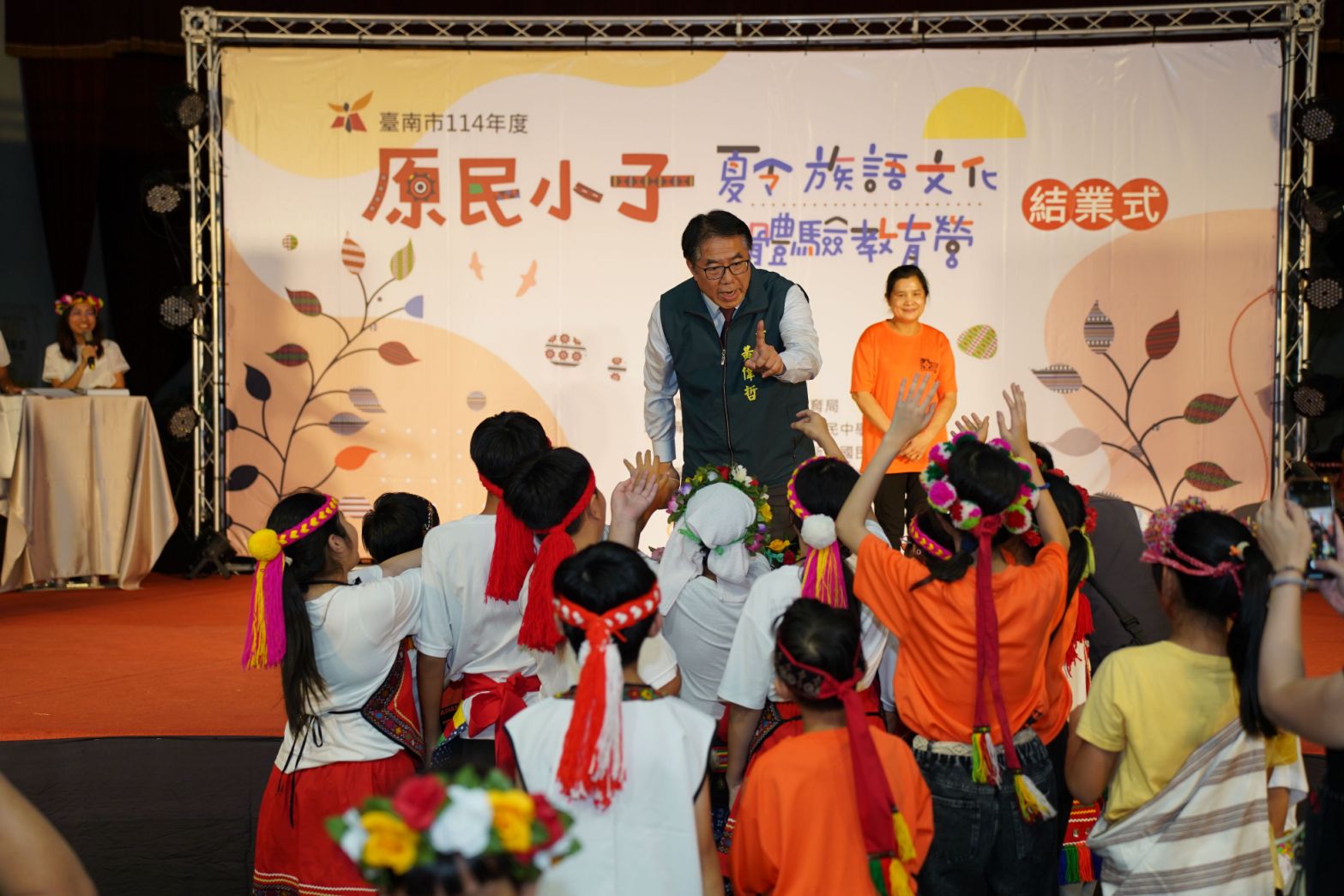 臺南原民小子夏令營結業 101位學員以歌舞展現沉浸式族語學習成果