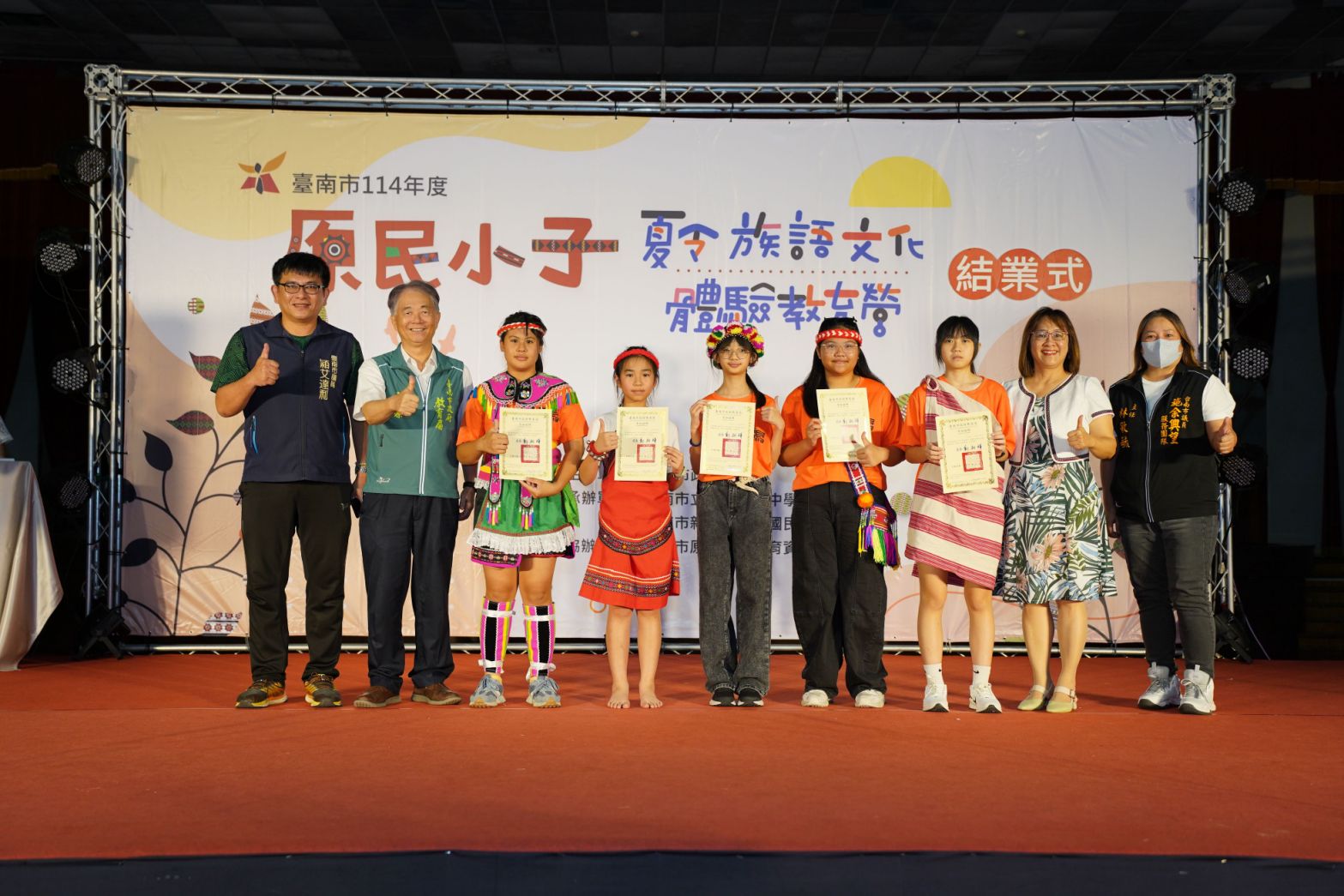 臺南原民小子夏令營結業 101位學員以歌舞展現沉浸式族語學習成果