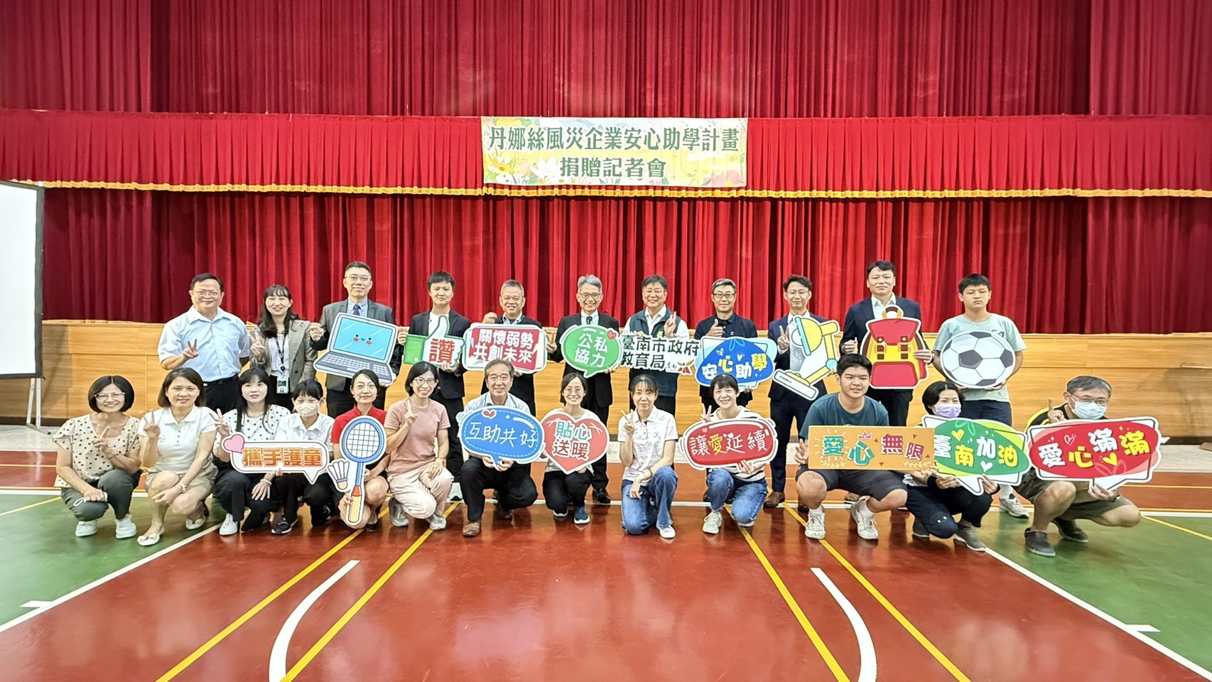台南丹娜絲風災！企業暖心助學，助學金物資送達受災學生