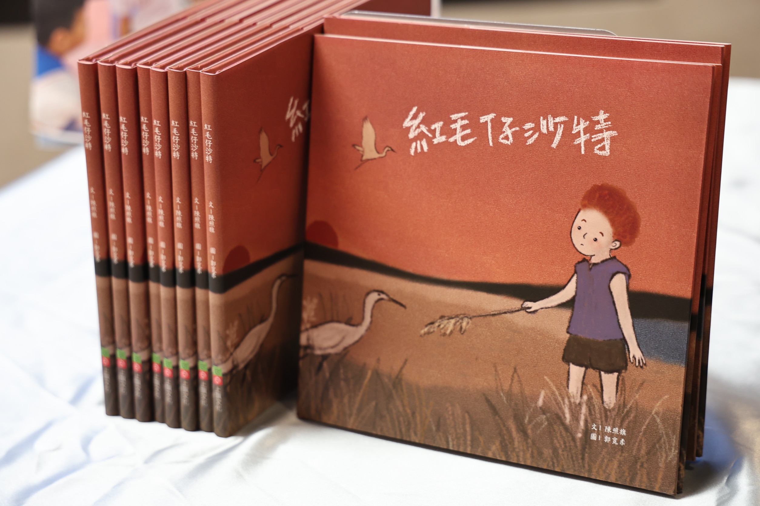 晉基基金會致贈《紅毛仔沙特》繪本  黃偉哲：讓學生從閱讀感受在地情懷