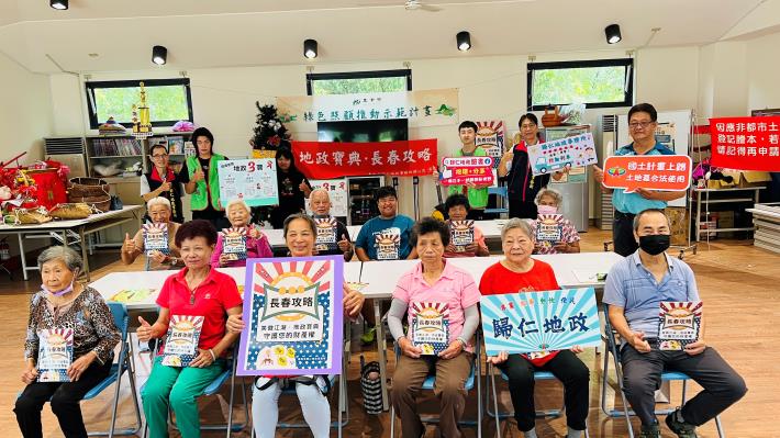 歸仁地政推「地政寶典．長春攻略」手冊  貼心服務高齡長者