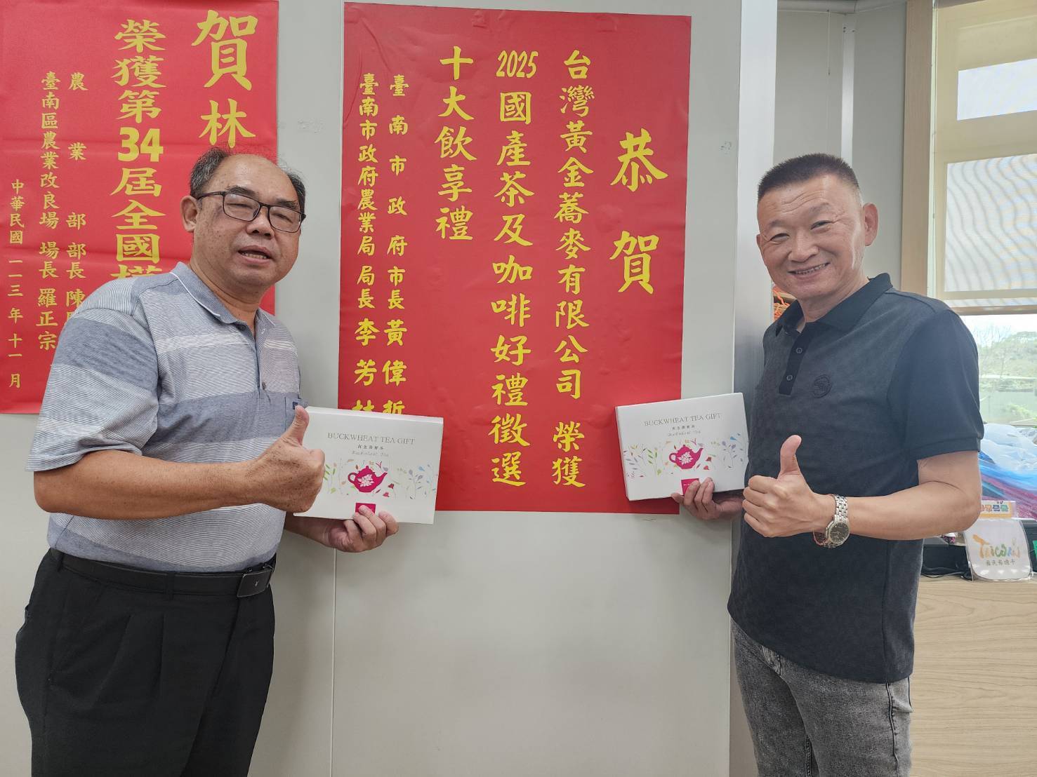 臺南飲料界雙雄再度獲得全國性獎賞肯定 黃偉哲市長恭賀台灣黃金蕎麥有限公司與大鋤花間咖啡生態農場獲得2025國產茶及咖啡十大飲享禮